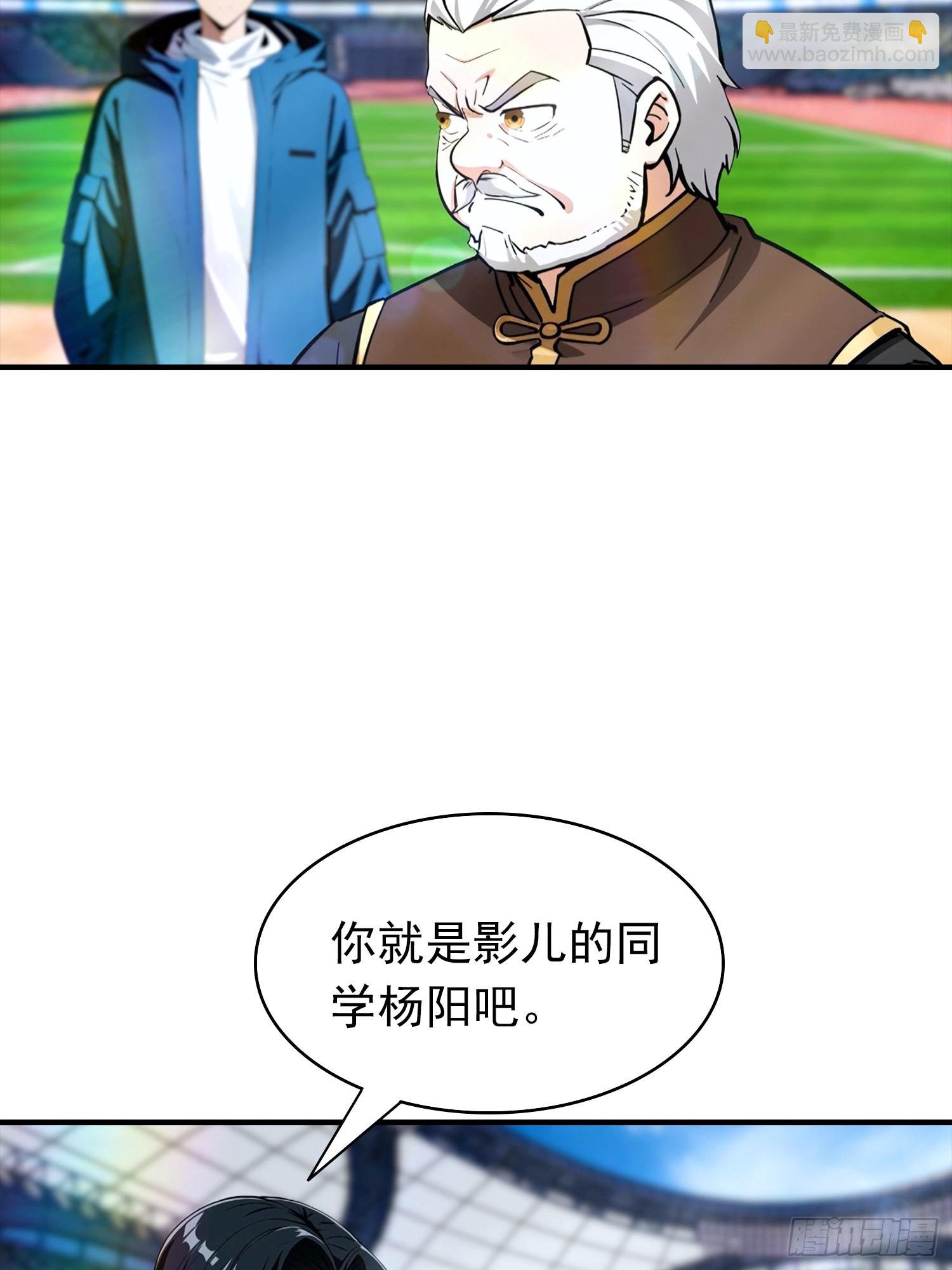 第17话 免伤？不存在的-第18话
