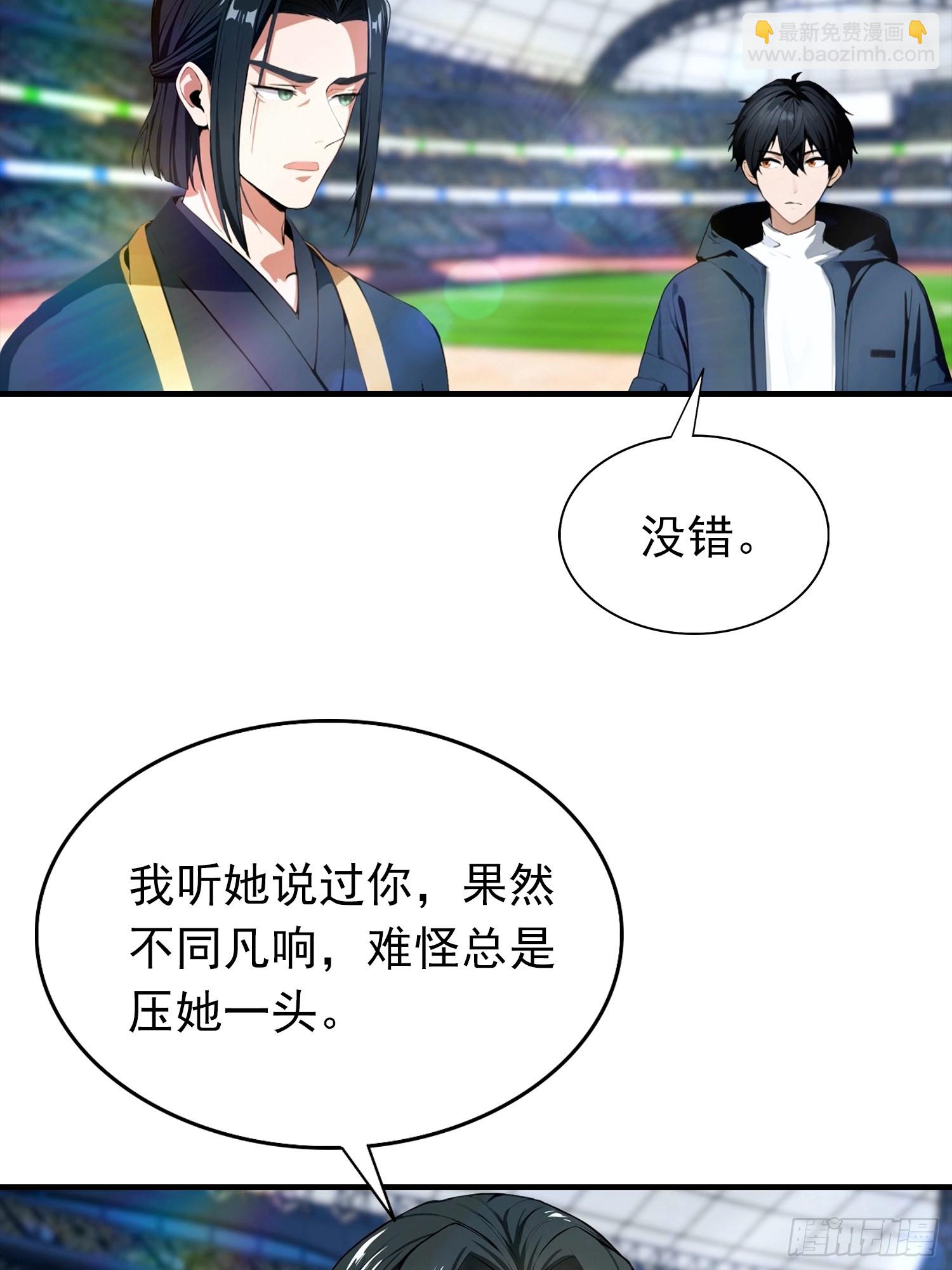 第17话 免伤？不存在的-第18话