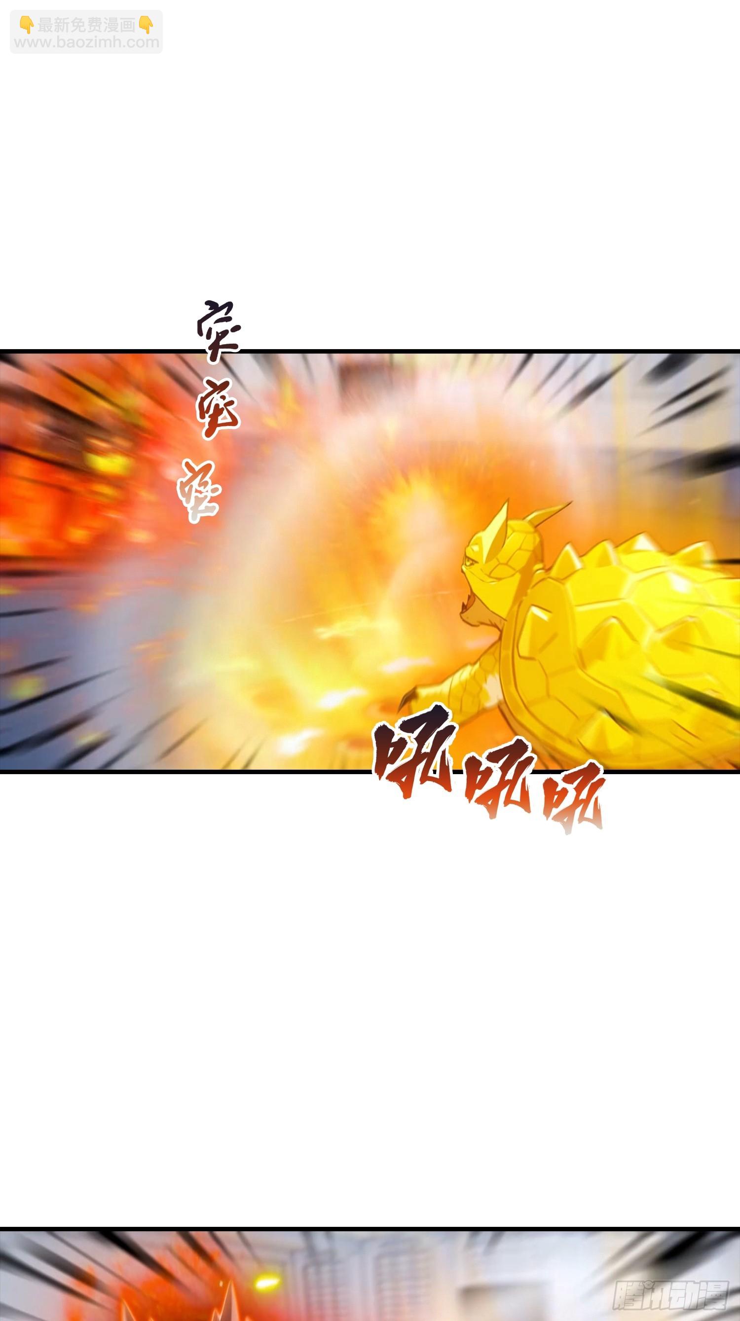 第19话 杨阳难道要塌房了？-第20话