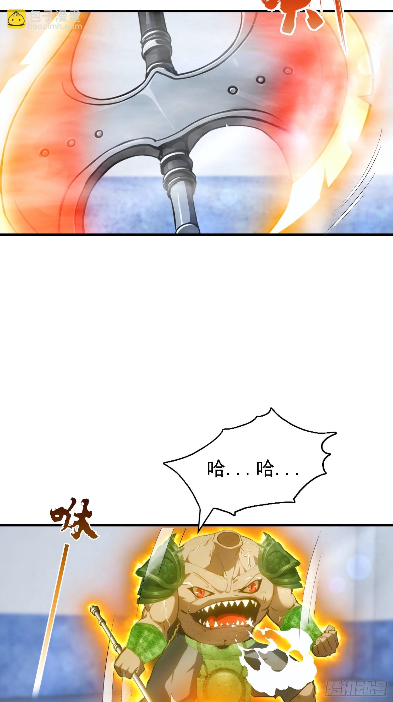 第19话 杨阳难道要塌房了？-第20话