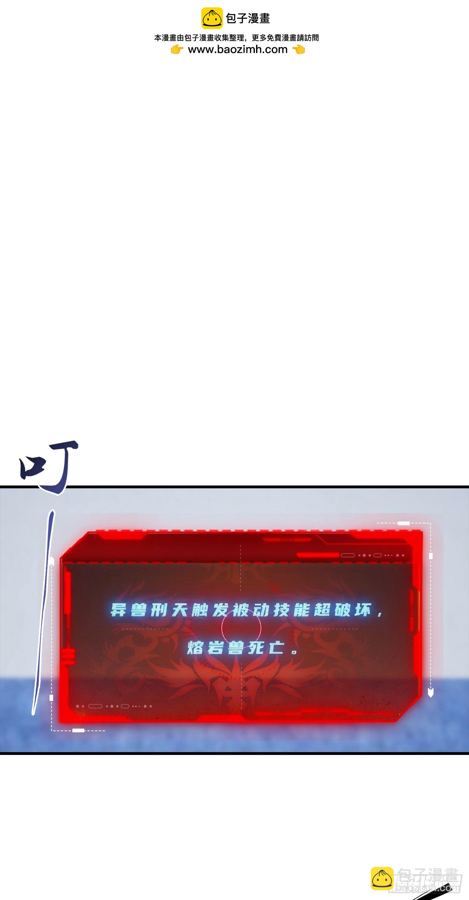 第19话 杨阳难道要塌房了？-第20话