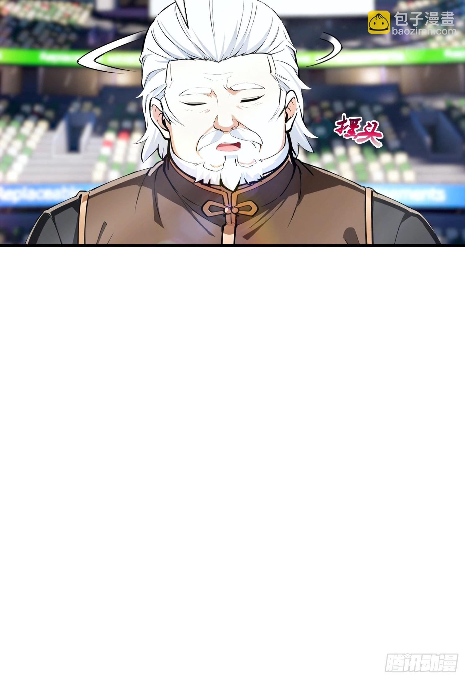 第19话 杨阳难道要塌房了？-第20话
