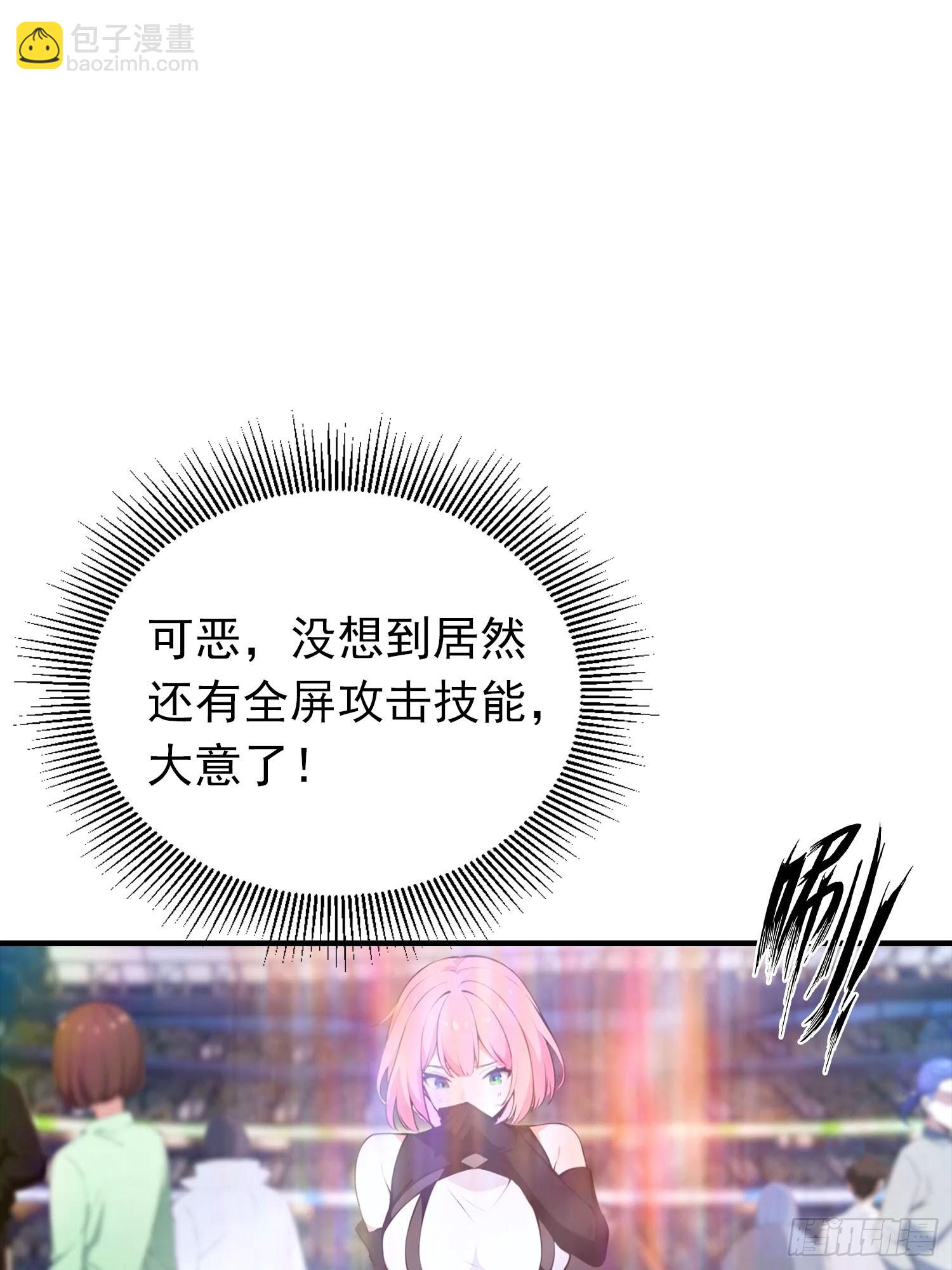 第19话 杨阳难道要塌房了？-第20话