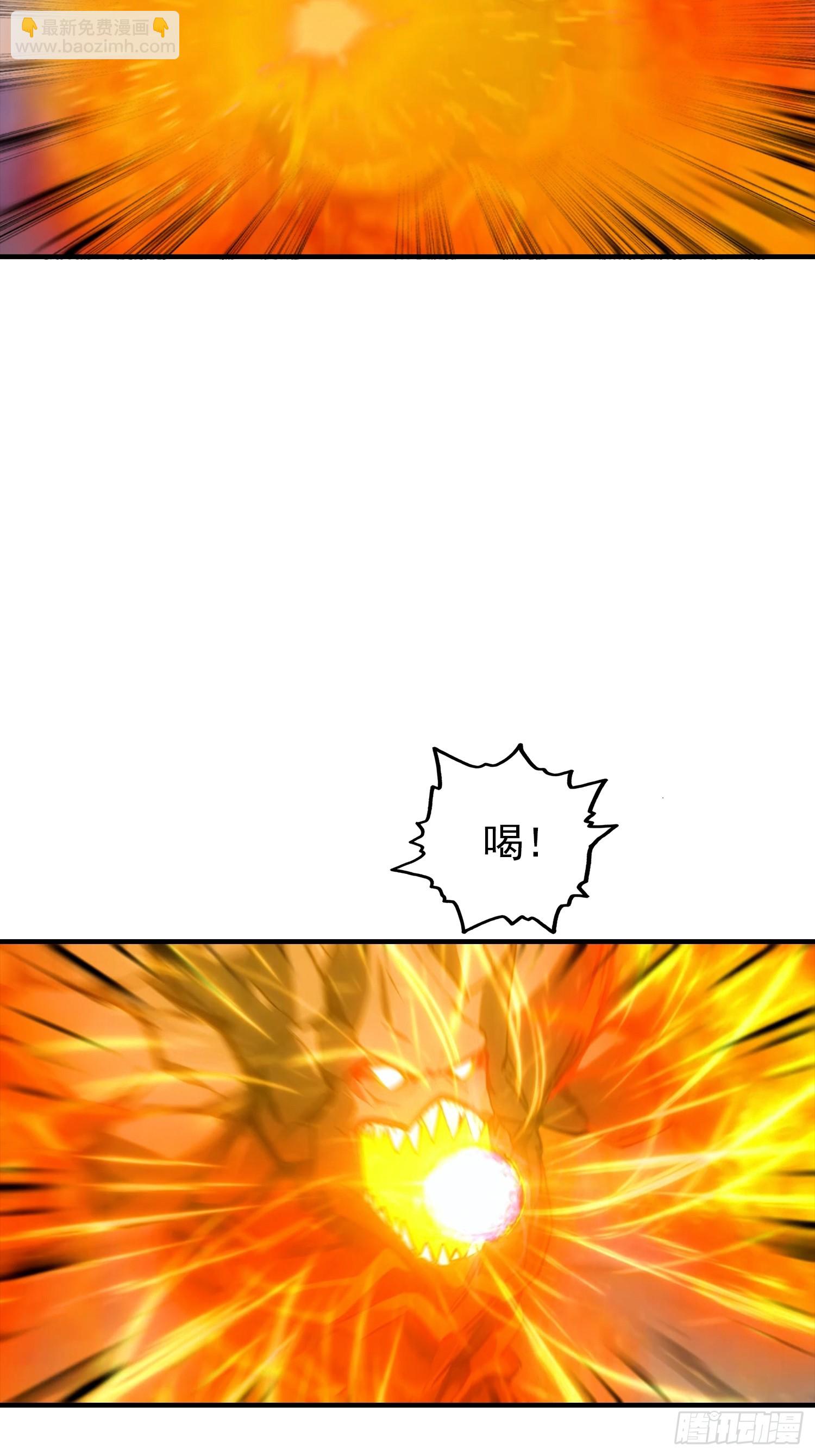 第19话 杨阳难道要塌房了？-第20话