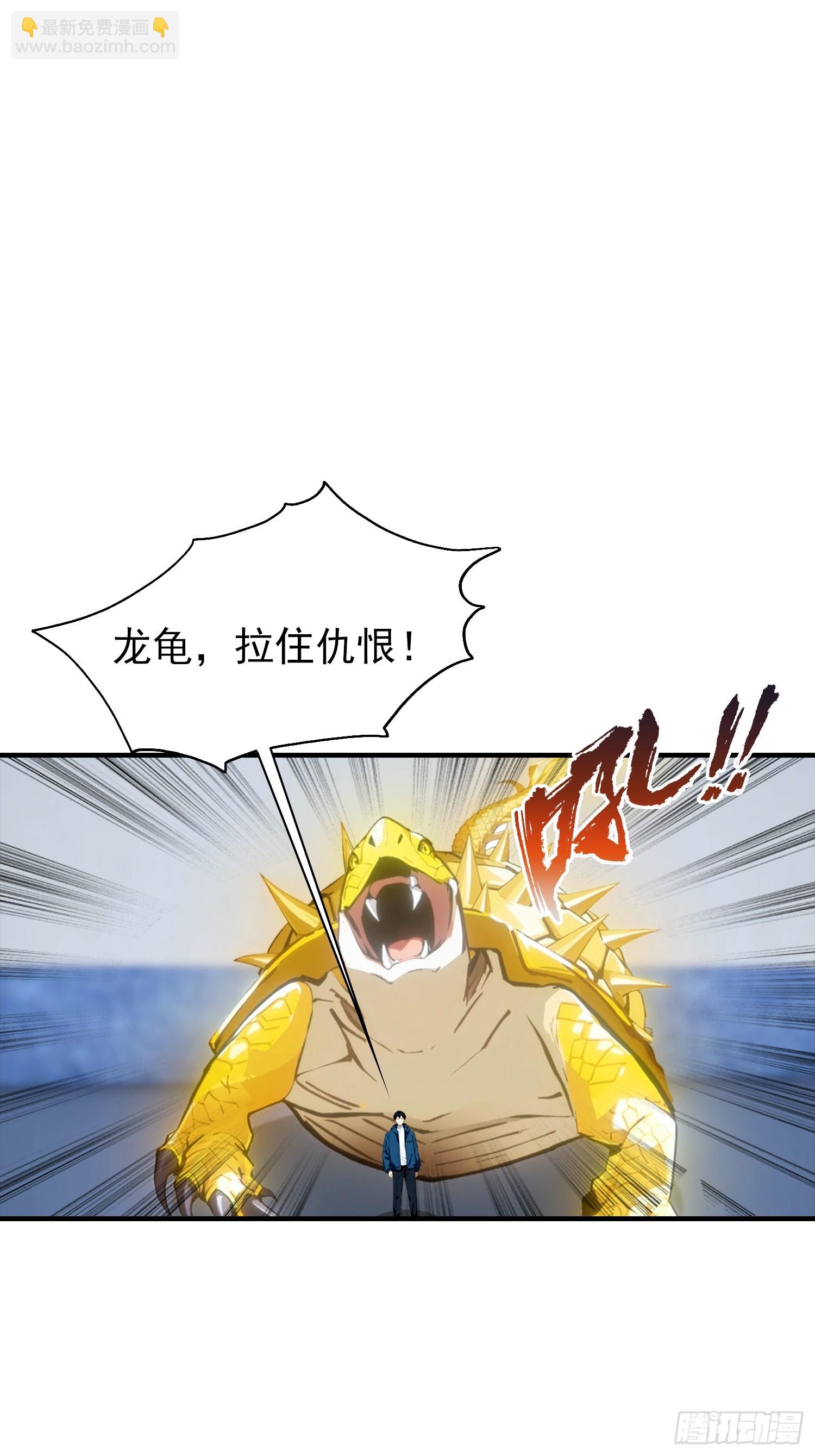 第19话 杨阳难道要塌房了？-第20话