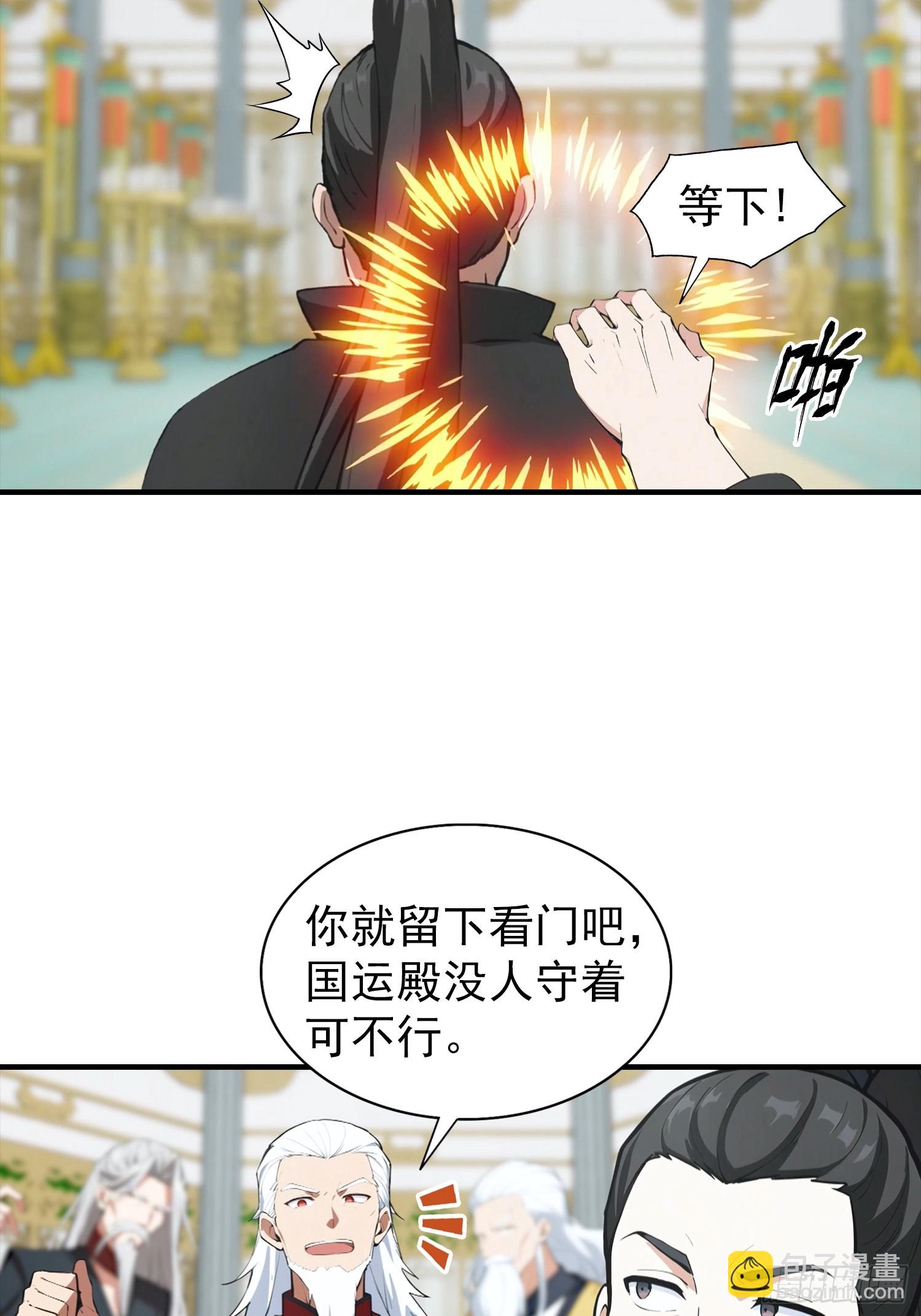 第21话 出现了，那个天才少年-第22话