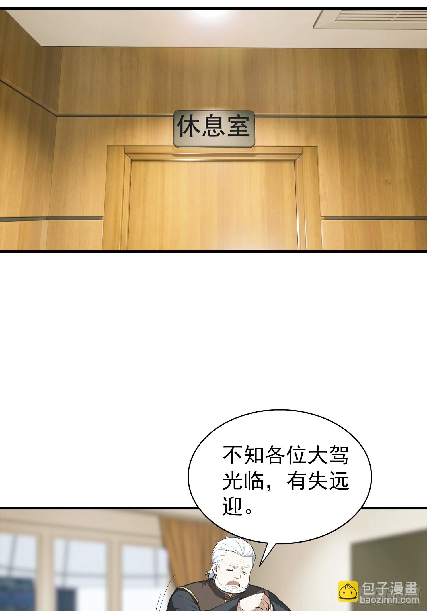 第21话 出现了，那个天才少年-第22话