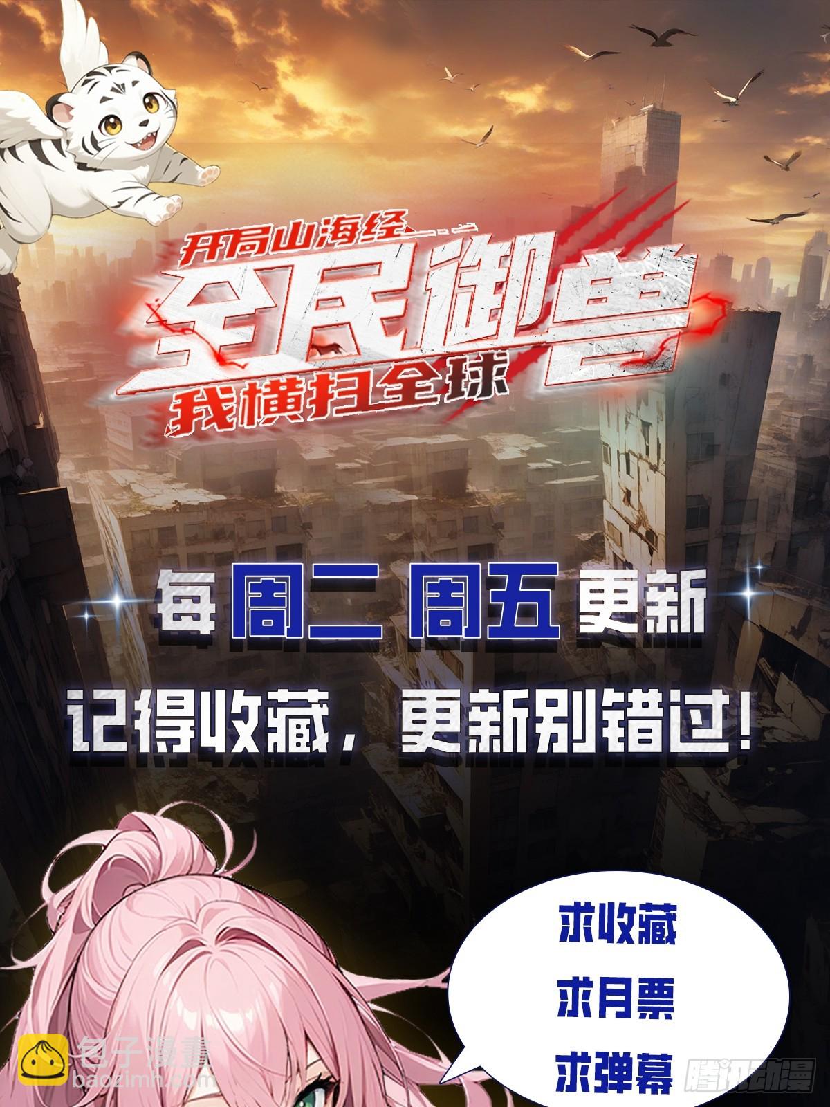 第21话 出现了，那个天才少年-第22话