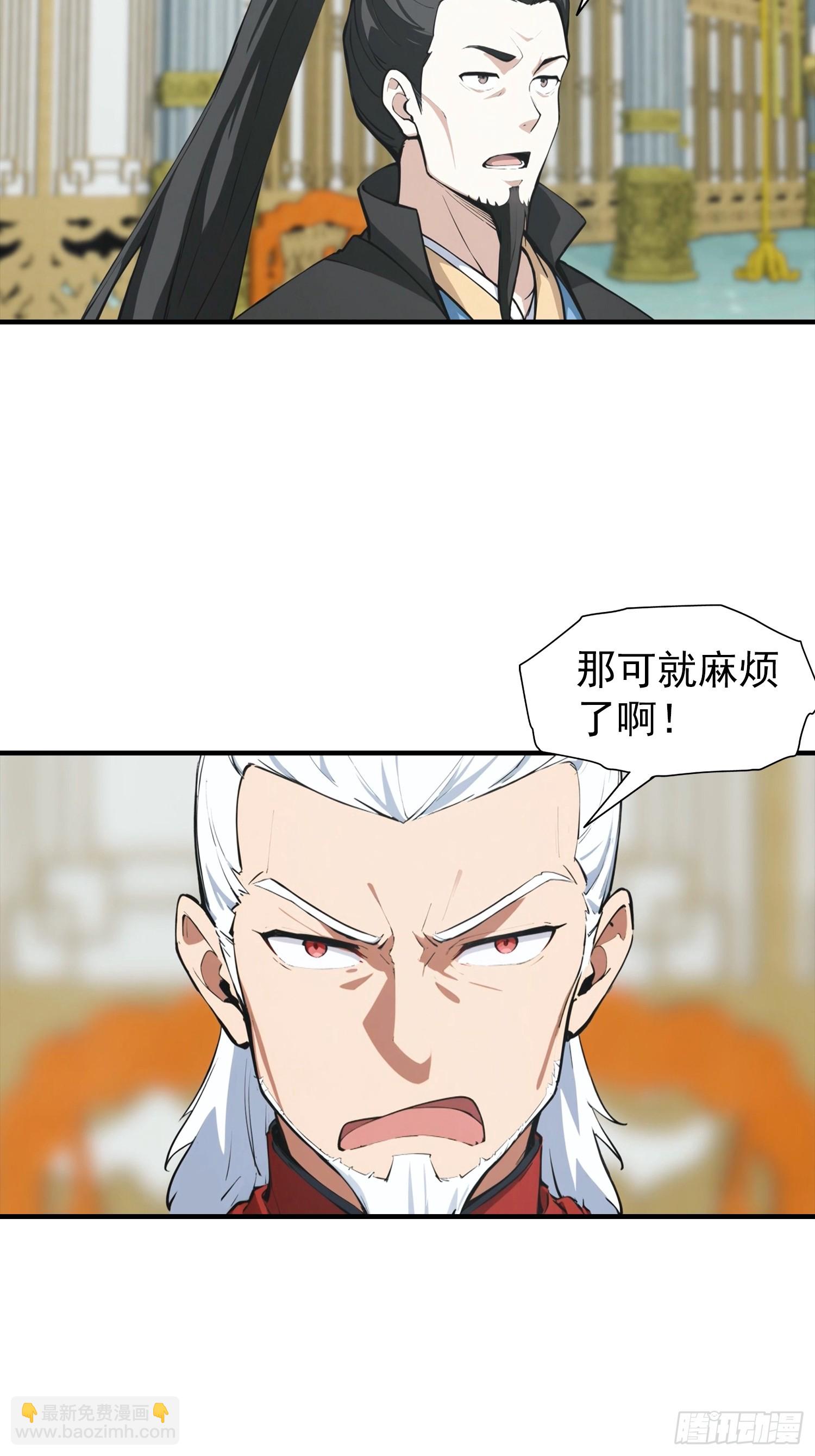 第21话 出现了，那个天才少年-第22话