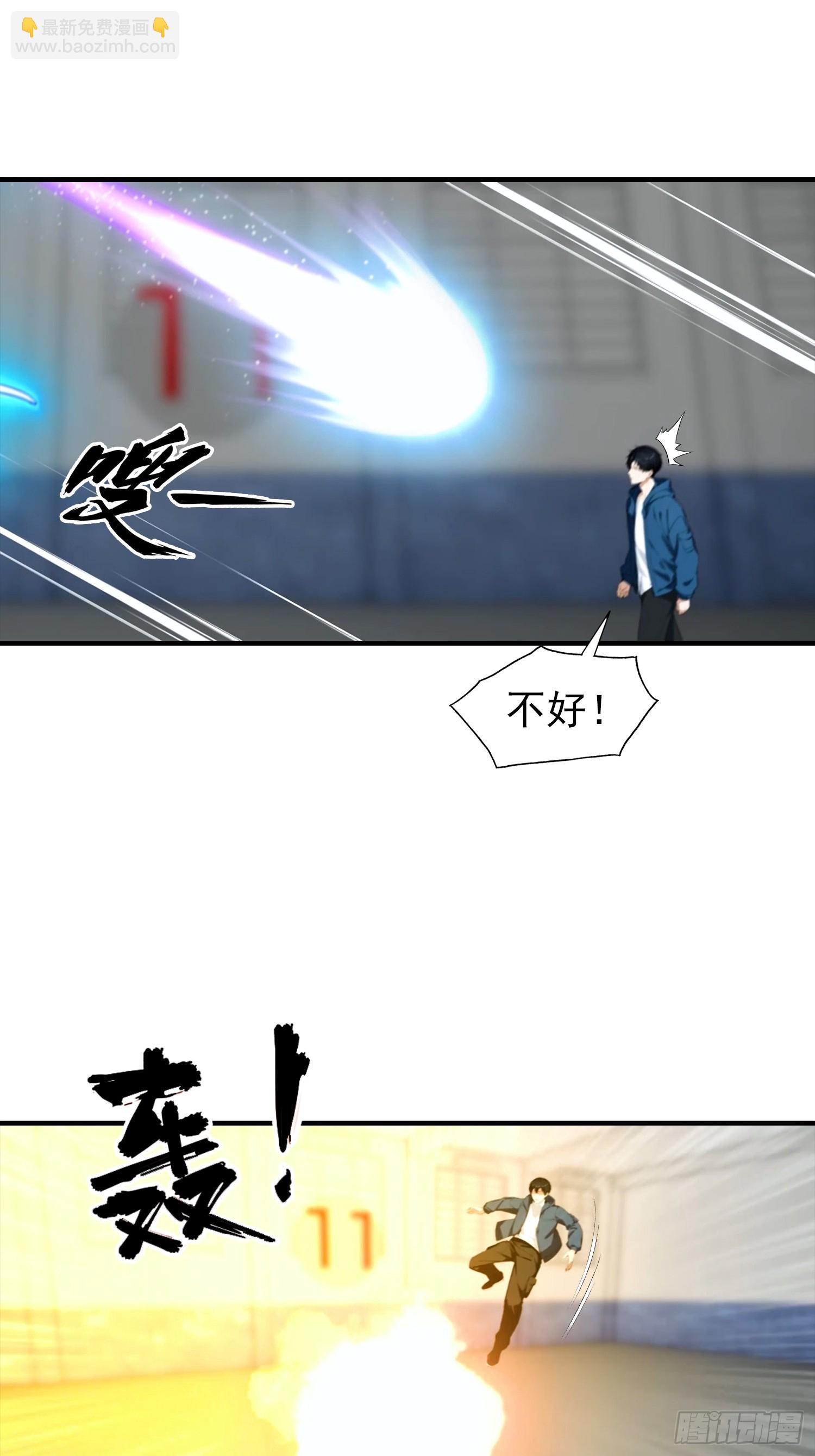 第23话 双层大宝藏-第24话