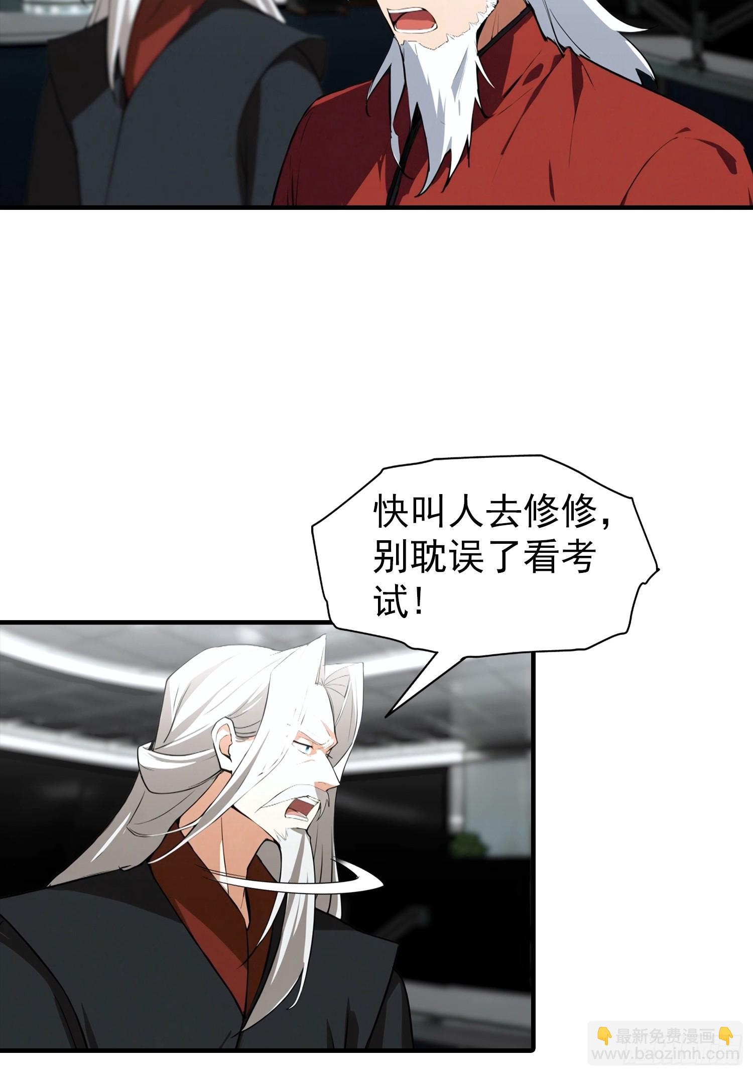 第23话 双层大宝藏-第24话