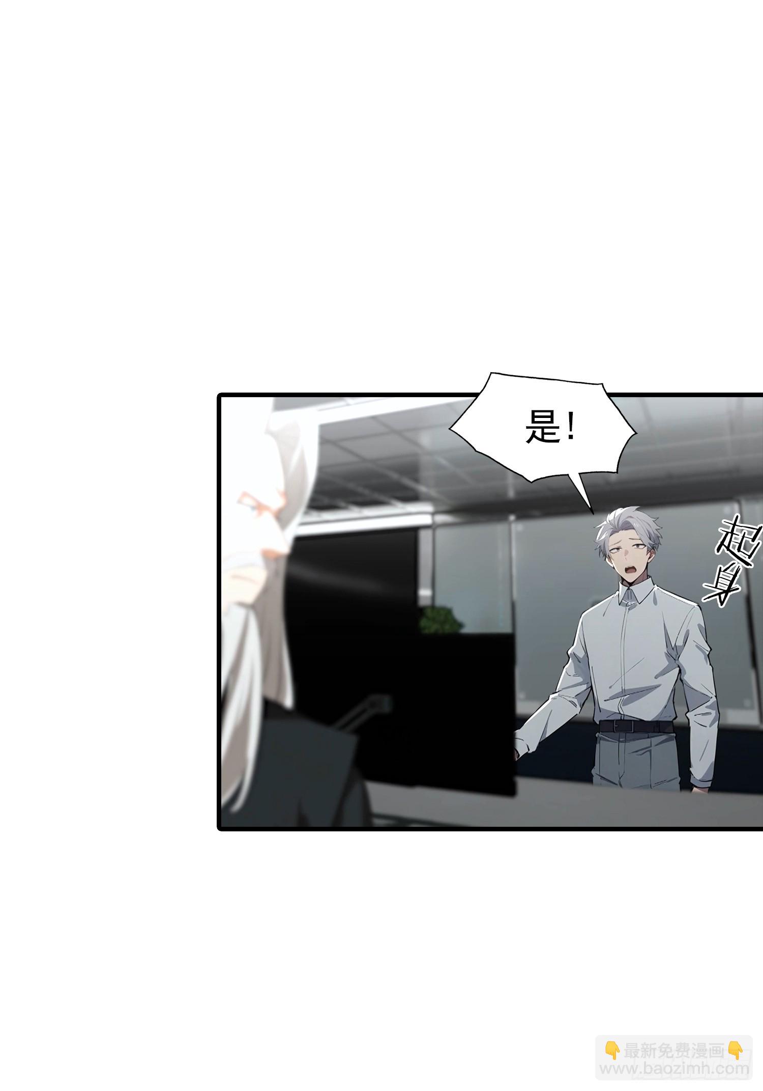 第23话 双层大宝藏-第24话