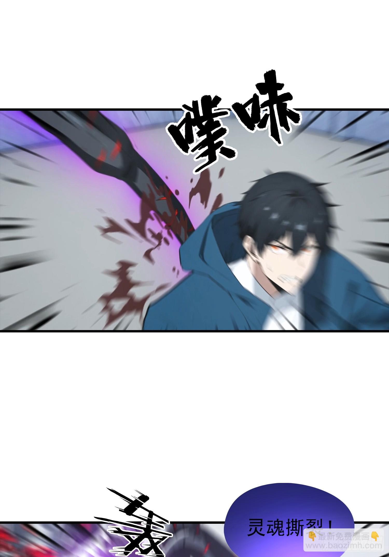 第23话 双层大宝藏-第24话