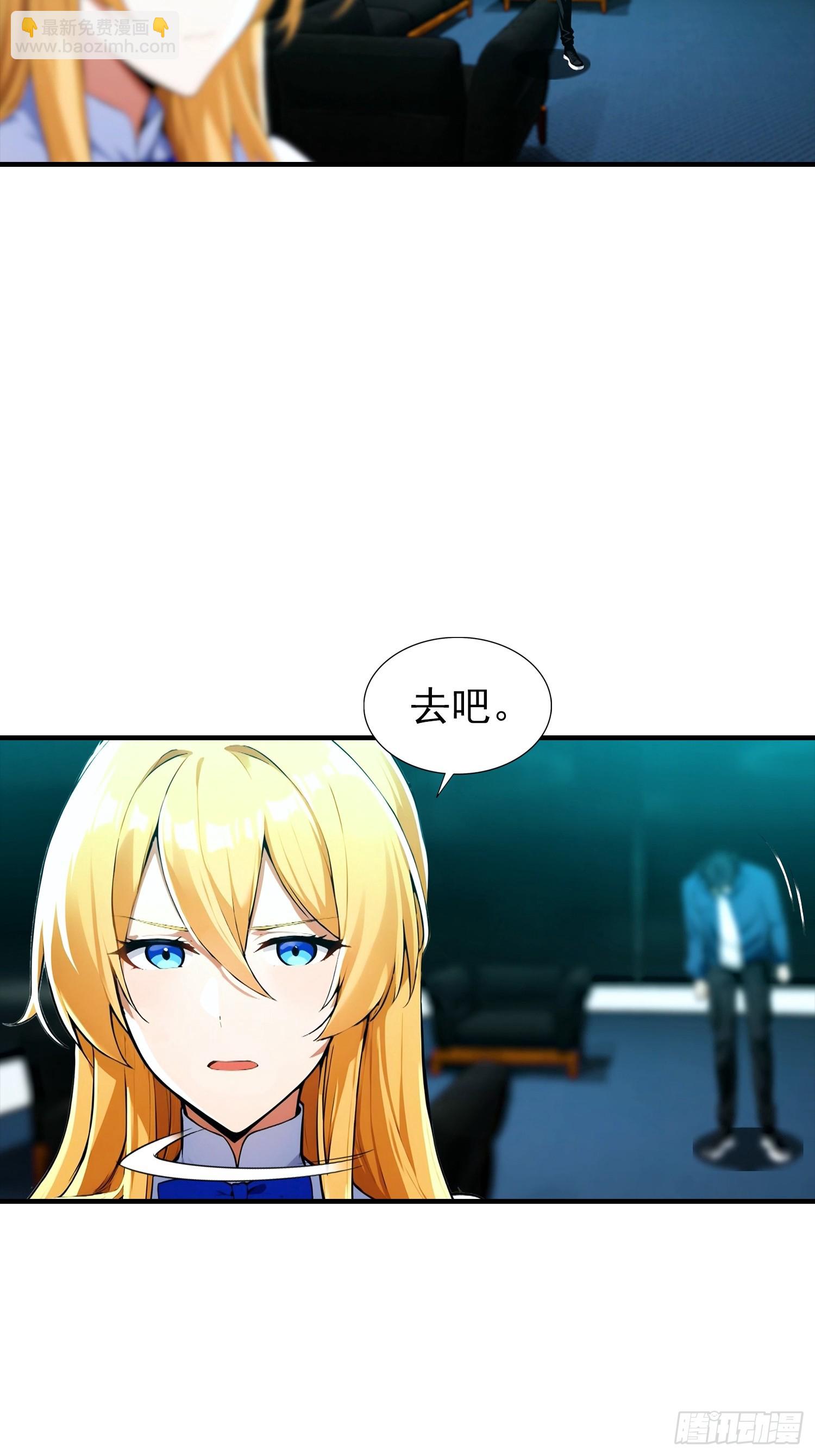 第25话 黑岩岛试炼-第26话