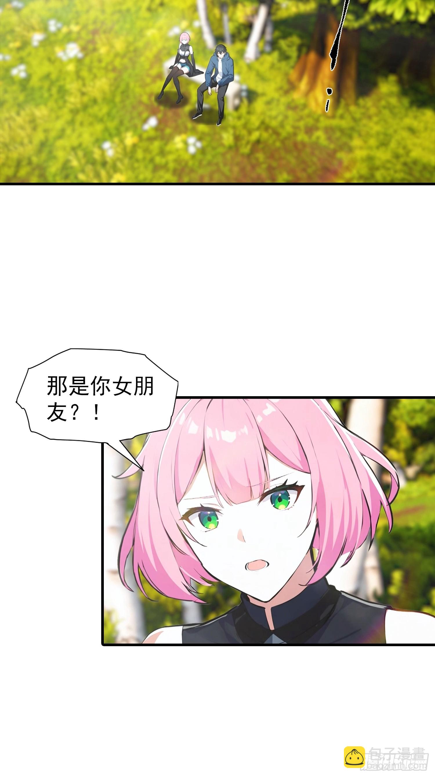第25话 黑岩岛试炼-第26话