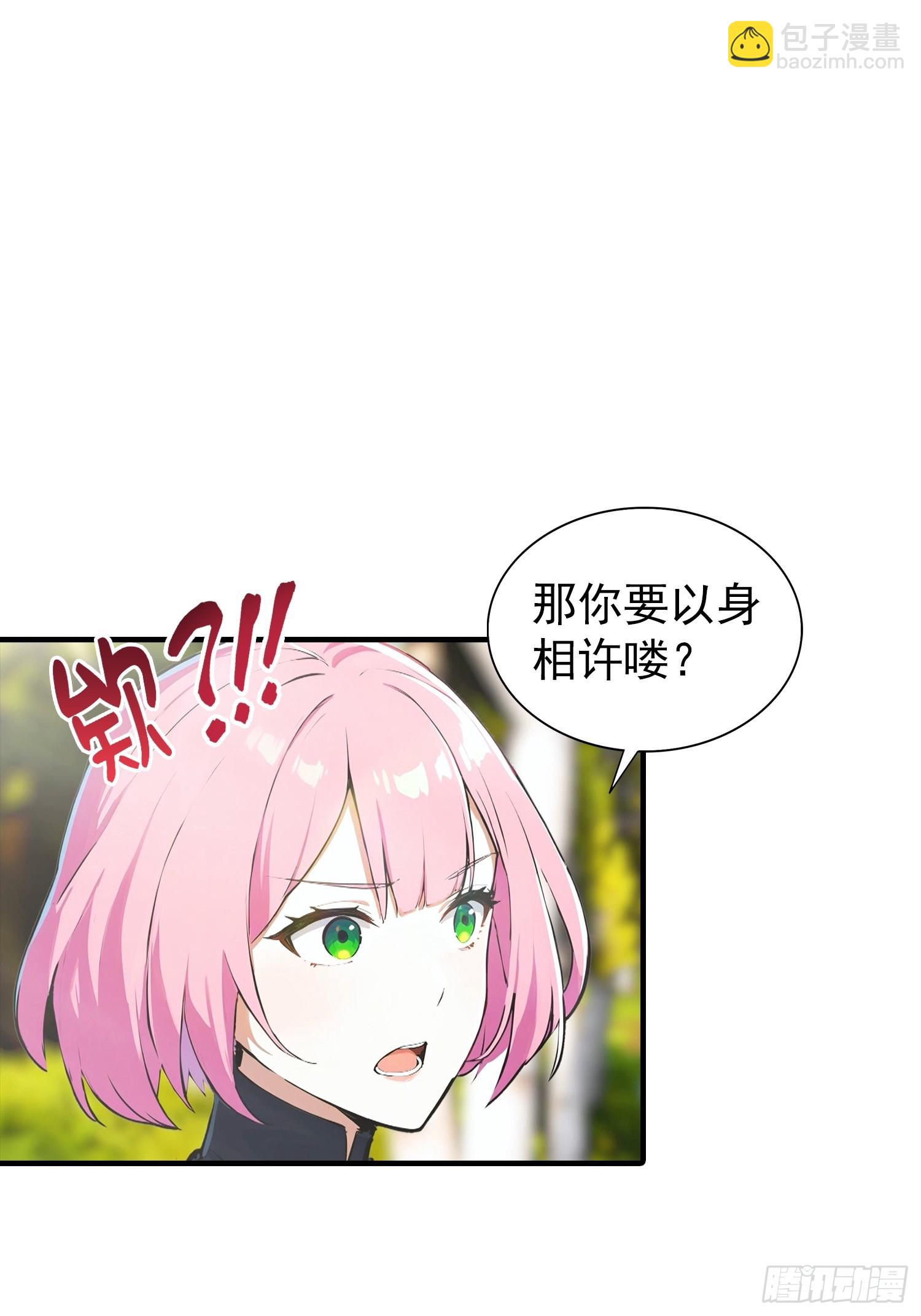 第25话 黑岩岛试炼-第26话