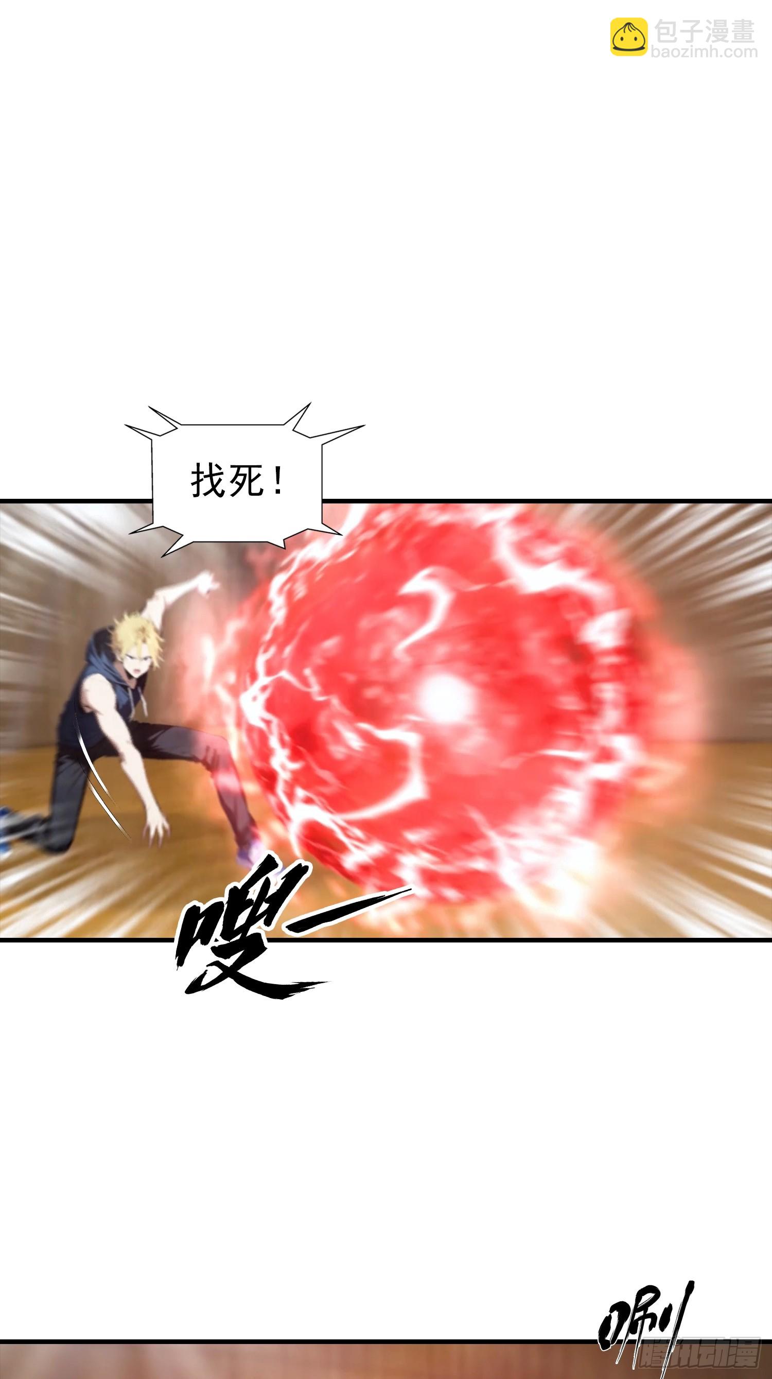 第27话 杨哥一笑，生死难料-第28话