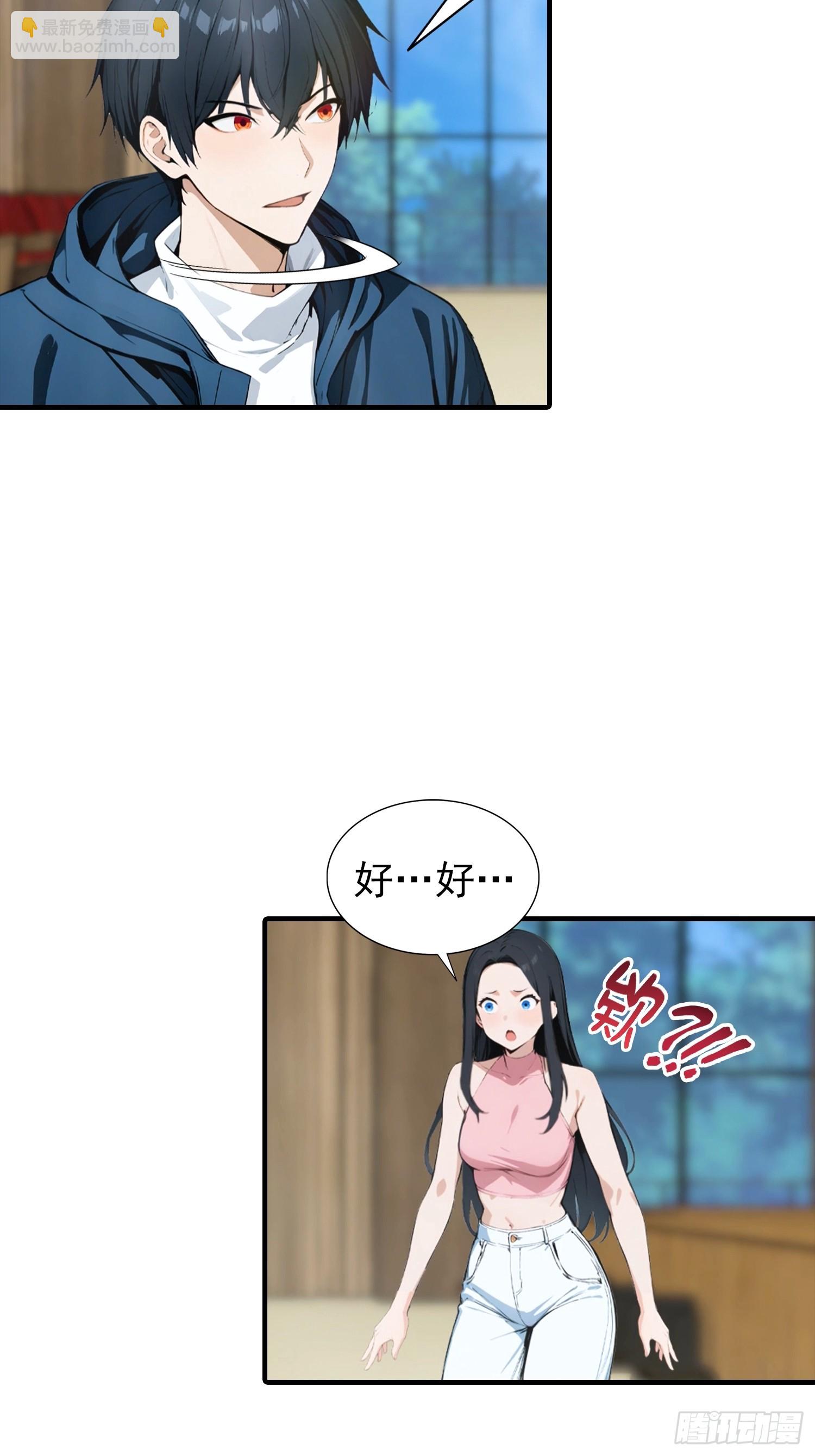 第27话 杨哥一笑，生死难料-第28话