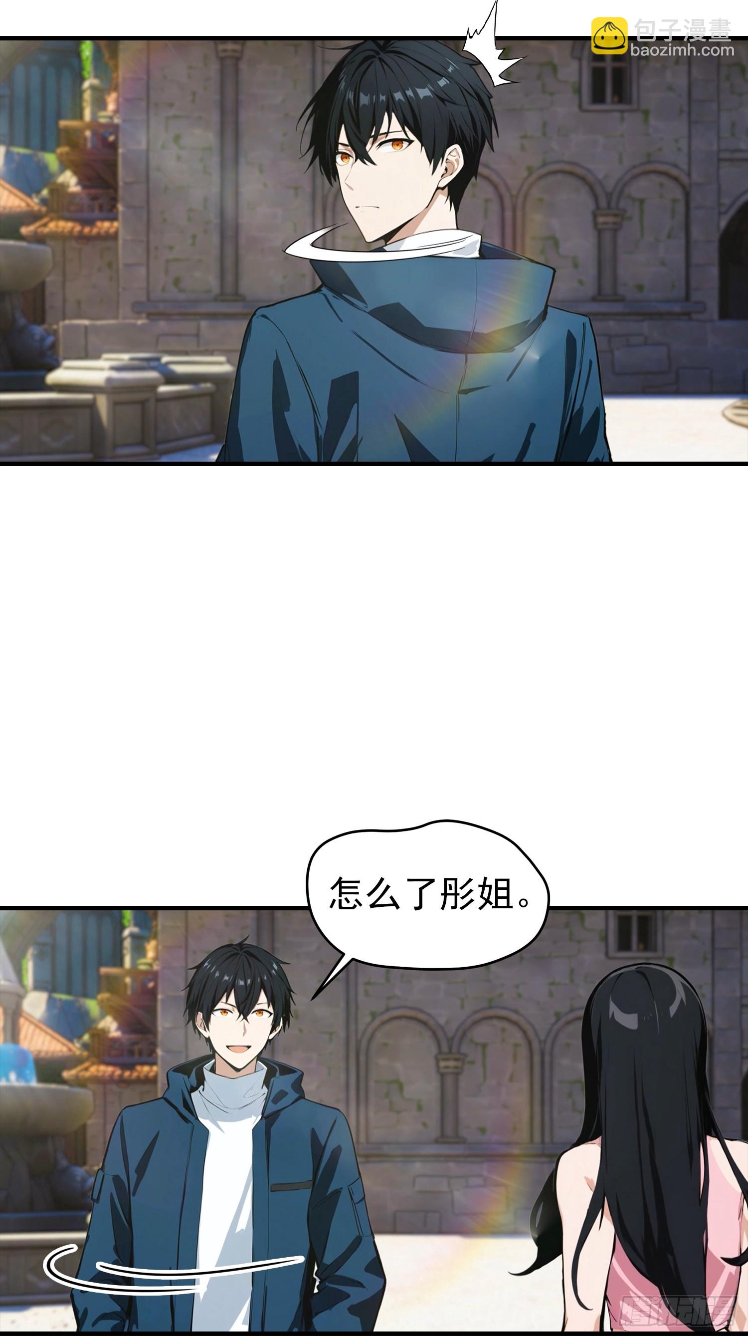 第27话 杨哥一笑，生死难料-第28话