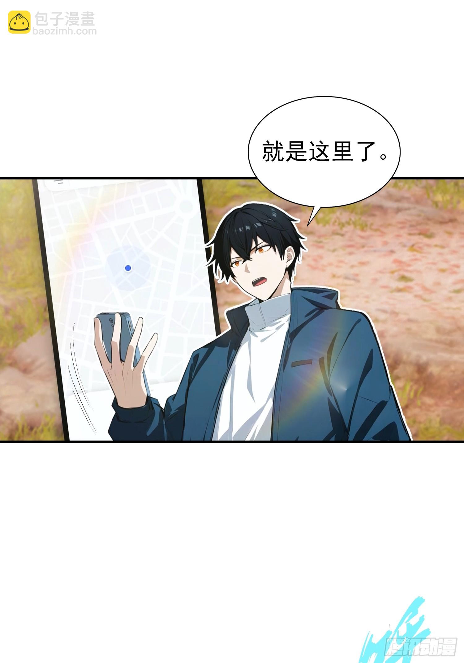 第27话 杨哥一笑，生死难料-第28话