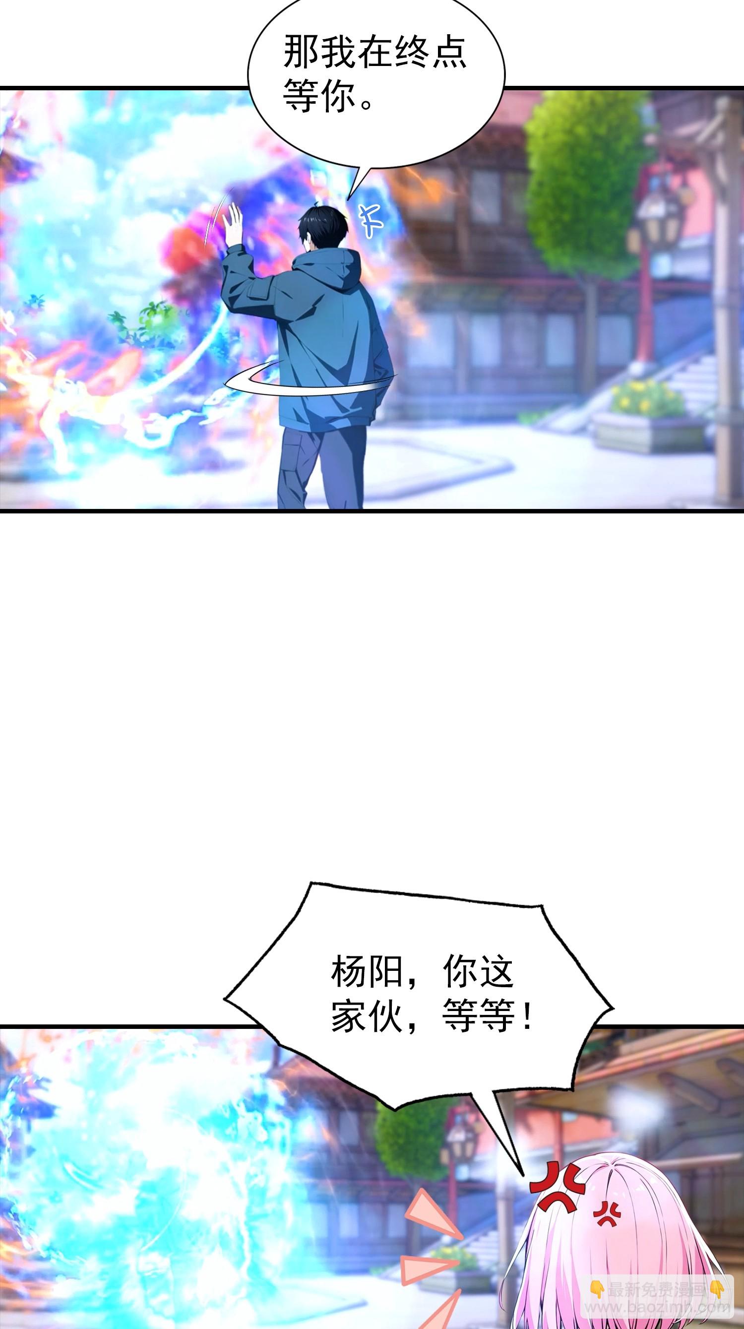 第3话 废兽符也能单刷副本？-第4话