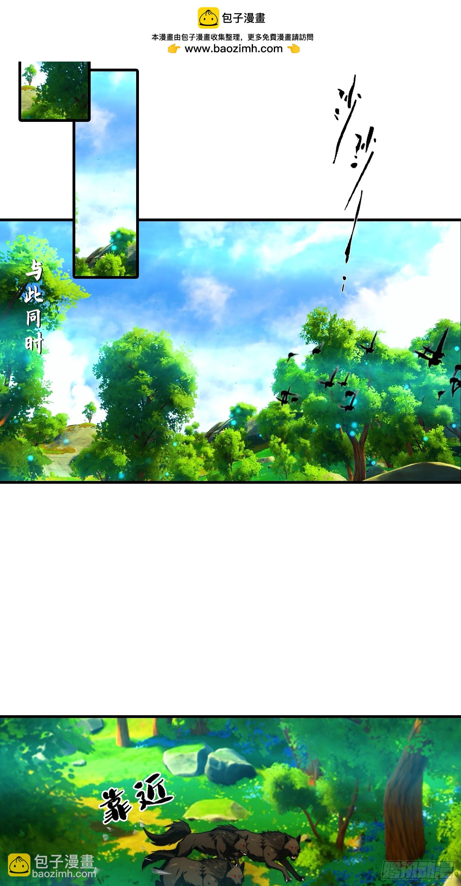 第3话 废兽符也能单刷副本？-第4话