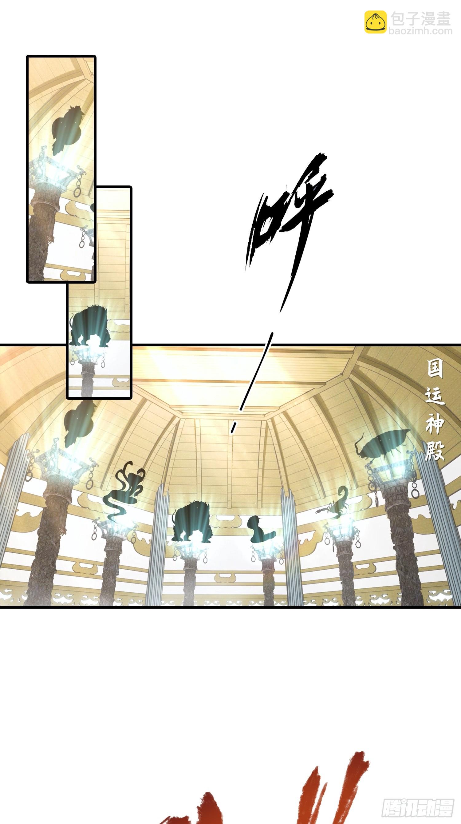 第3话 废兽符也能单刷副本？-第4话