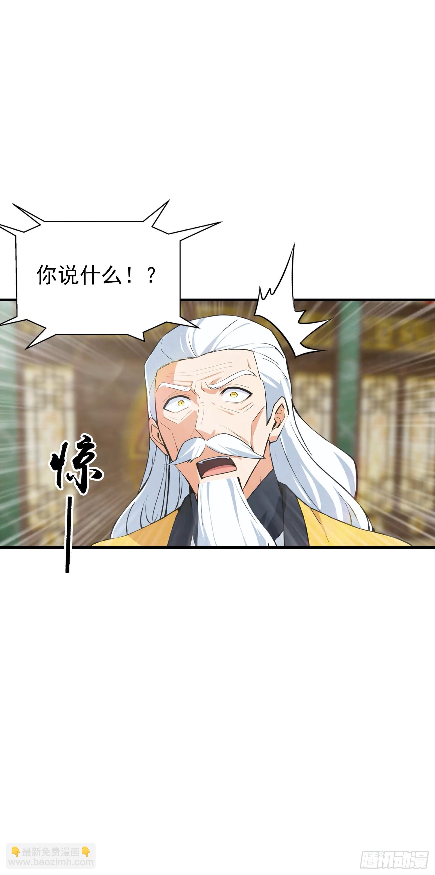 第3话 废兽符也能单刷副本？-第4话
