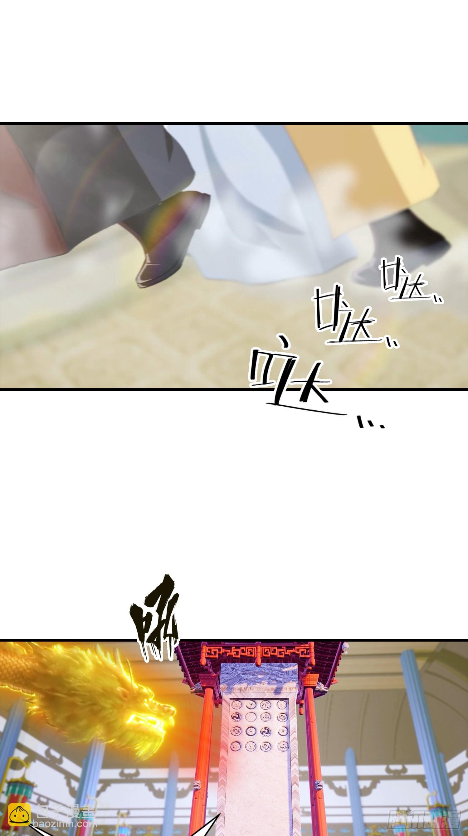 第3话 废兽符也能单刷副本？-第4话