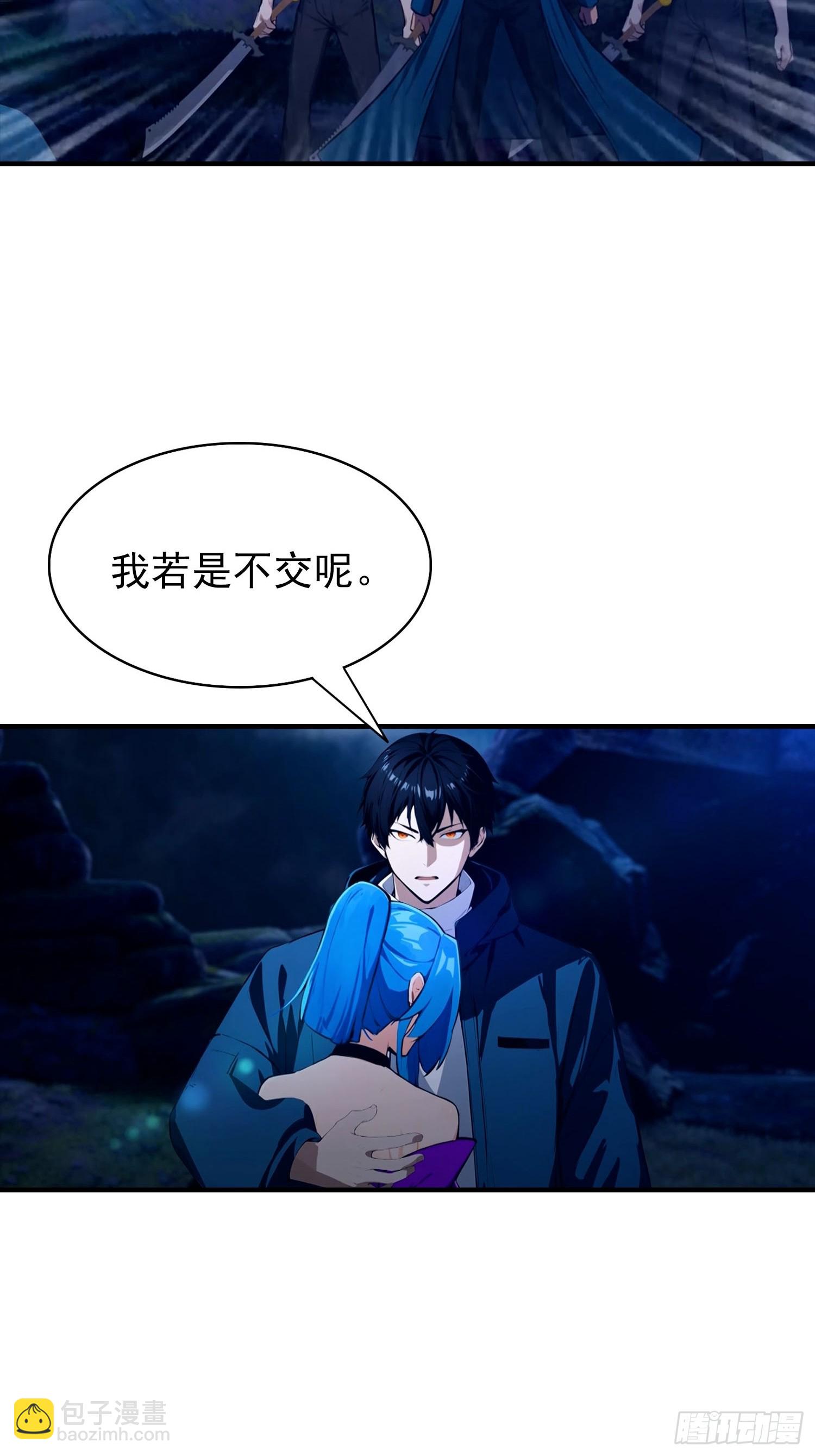 第29话 跟我比狗，你还差了点-第30话