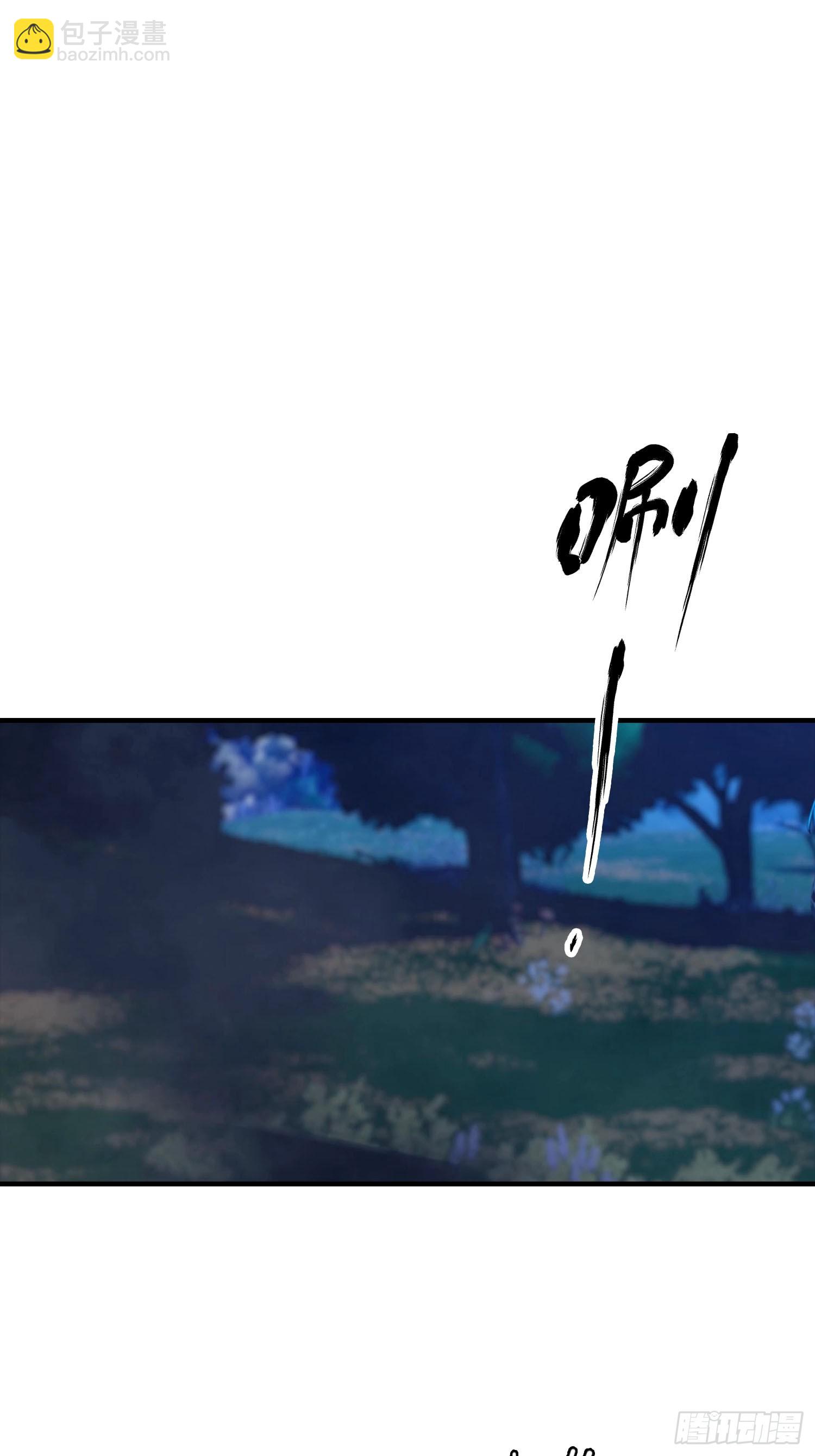 第29话 跟我比狗，你还差了点-第30话