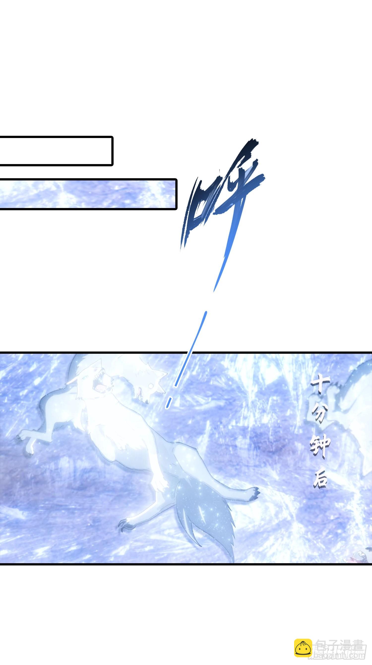 第29话 跟我比狗，你还差了点-第30话