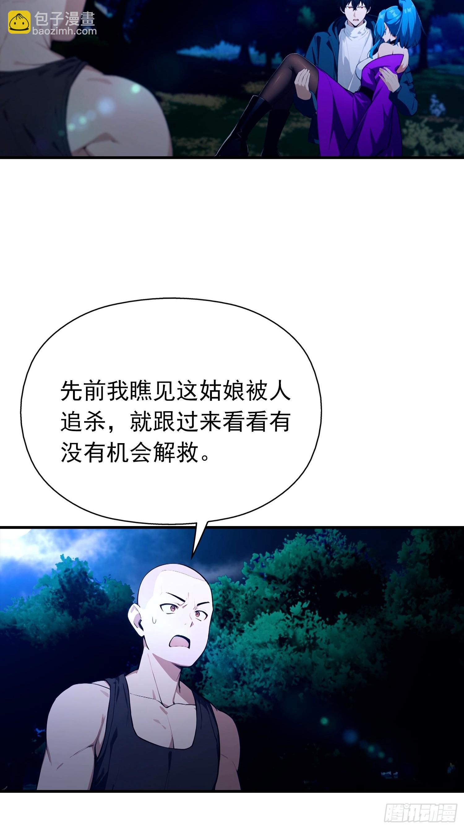 第29话 跟我比狗，你还差了点-第30话