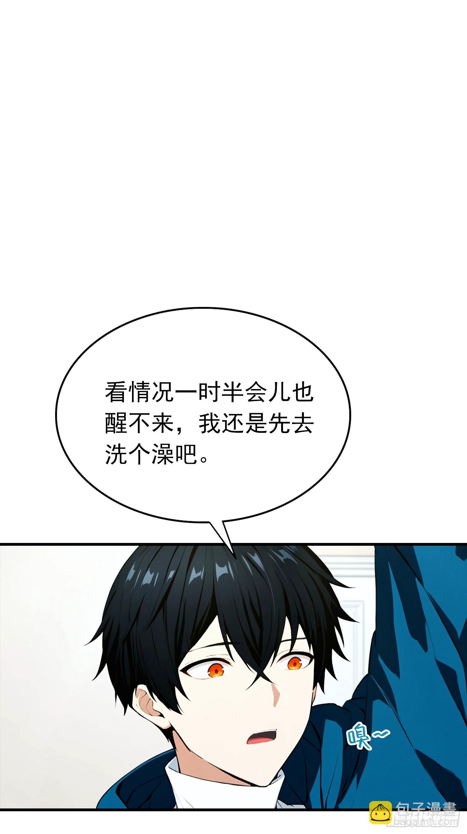 第29话 跟我比狗，你还差了点-第30话