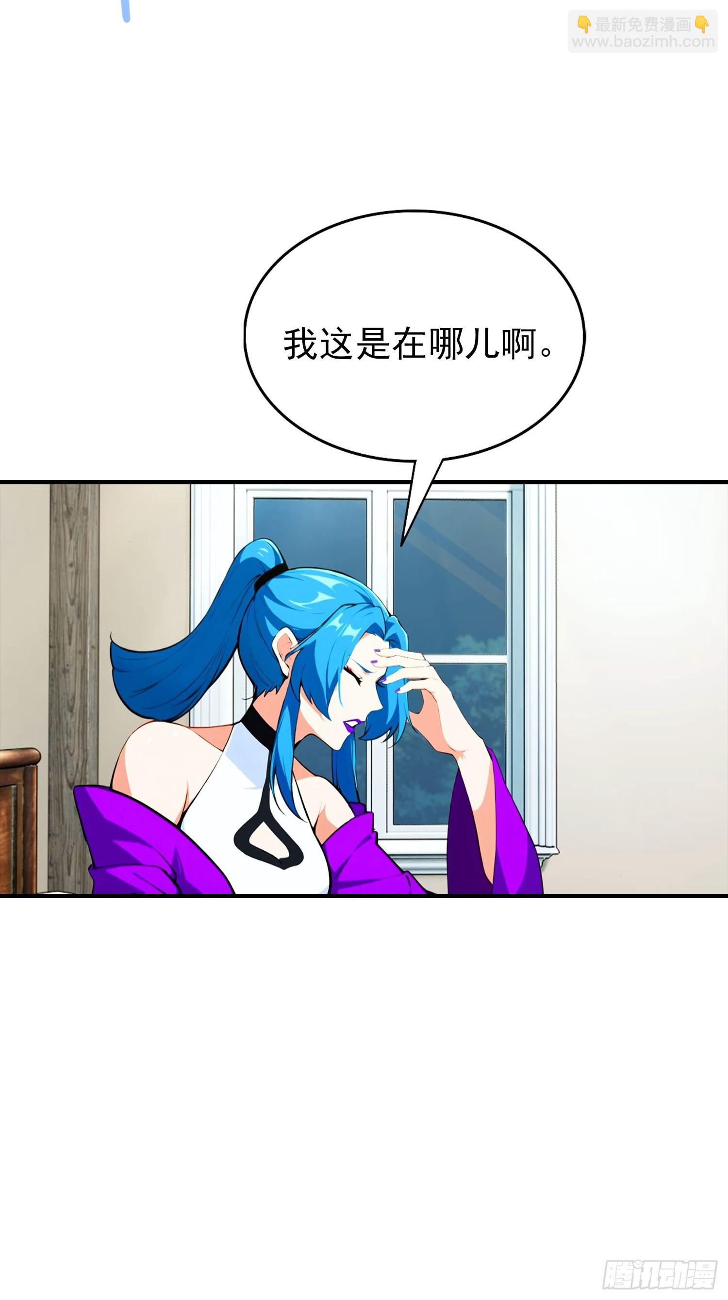 第29话 跟我比狗，你还差了点-第30话