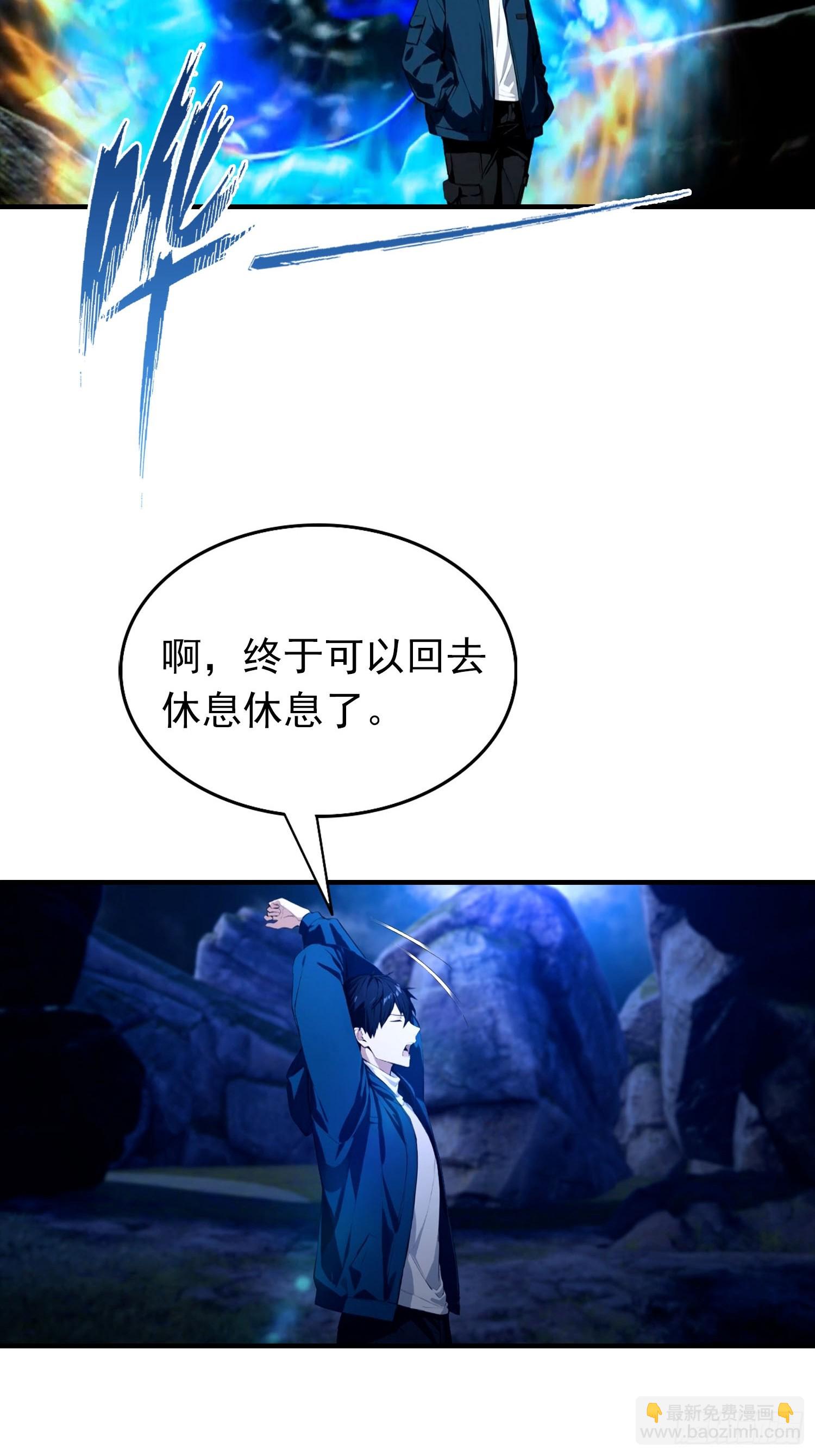第29话 跟我比狗，你还差了点-第30话