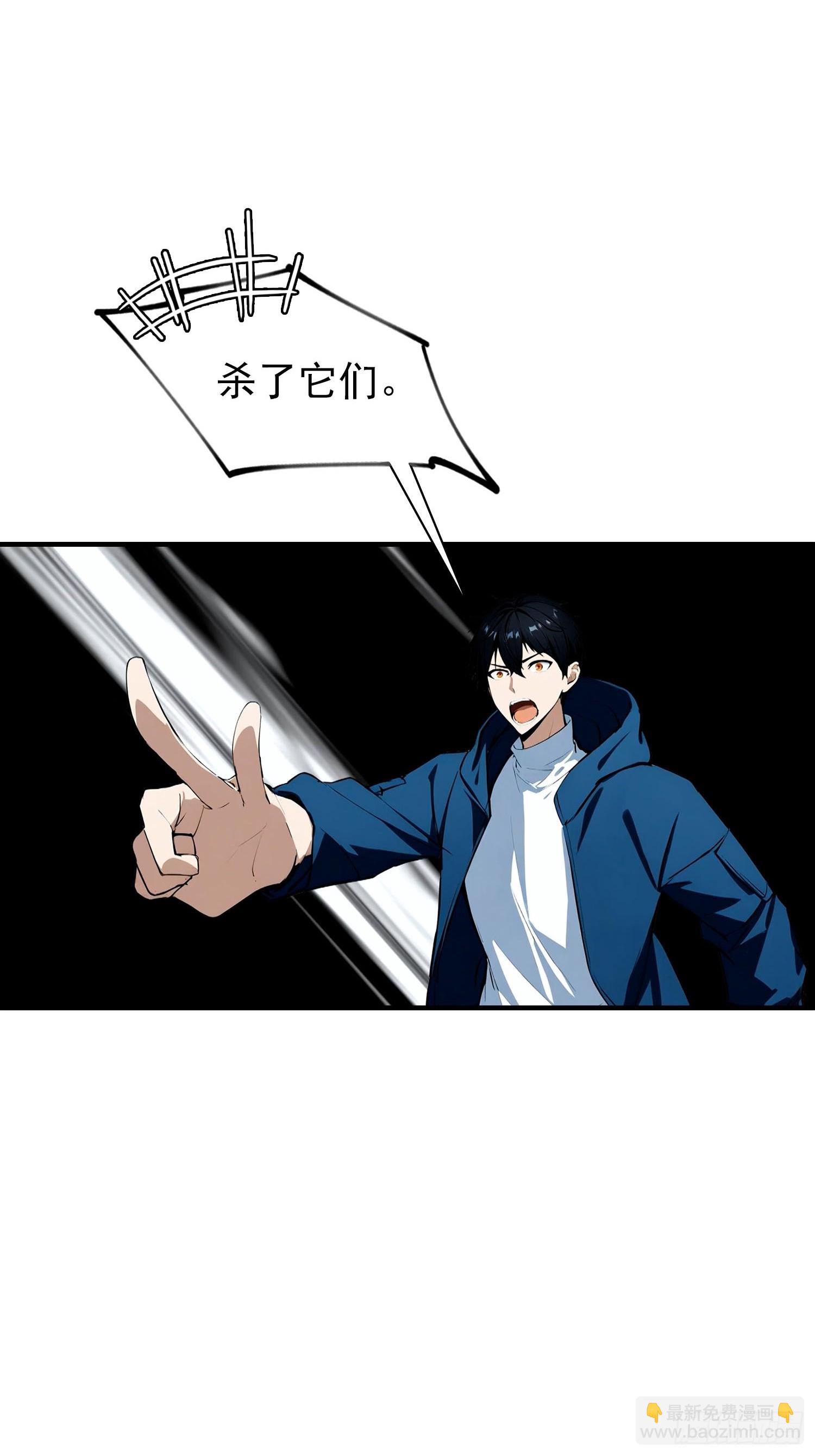 第31话 抖机灵，卡bug-第32话