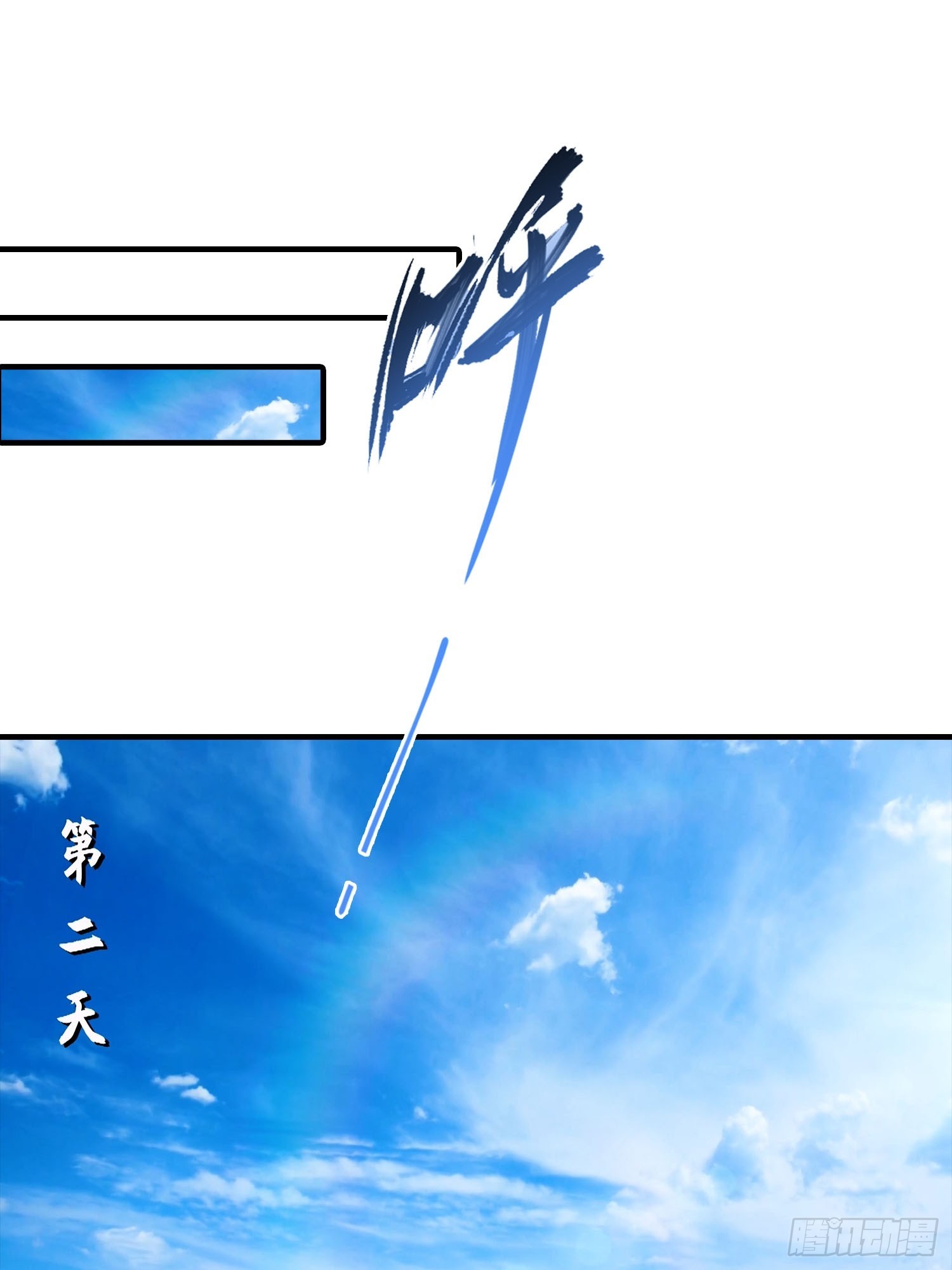 第31话 抖机灵，卡bug-第32话