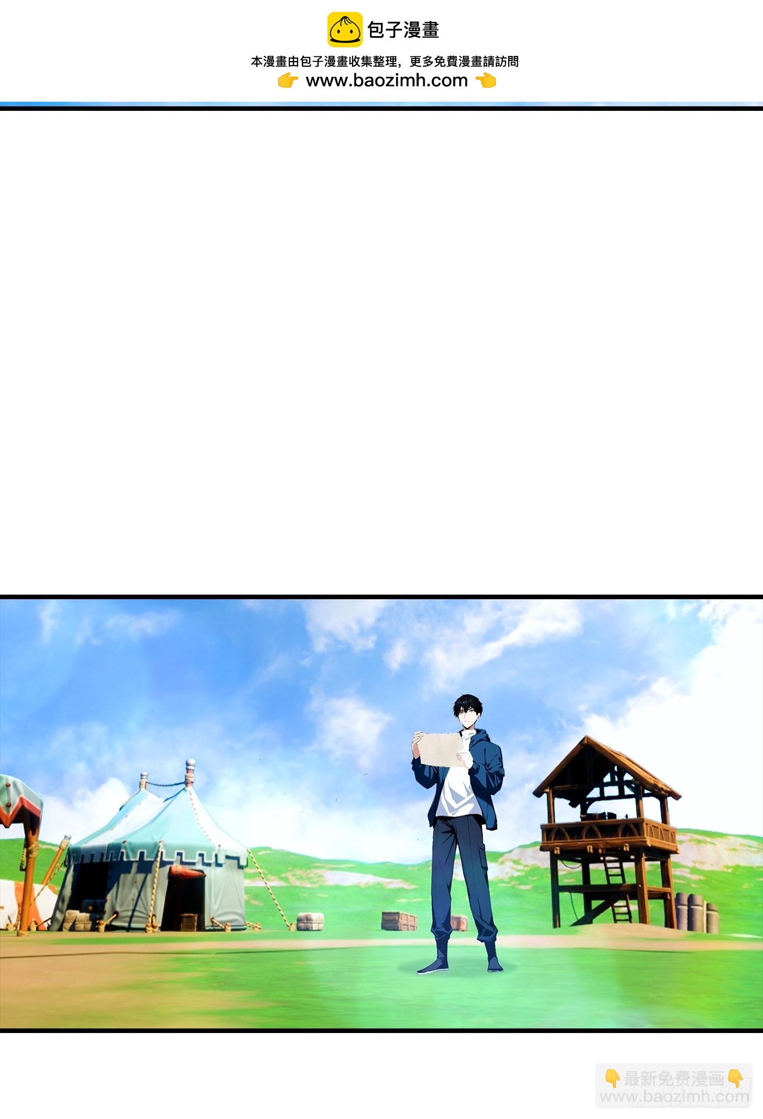 第31话 抖机灵，卡bug-第32话