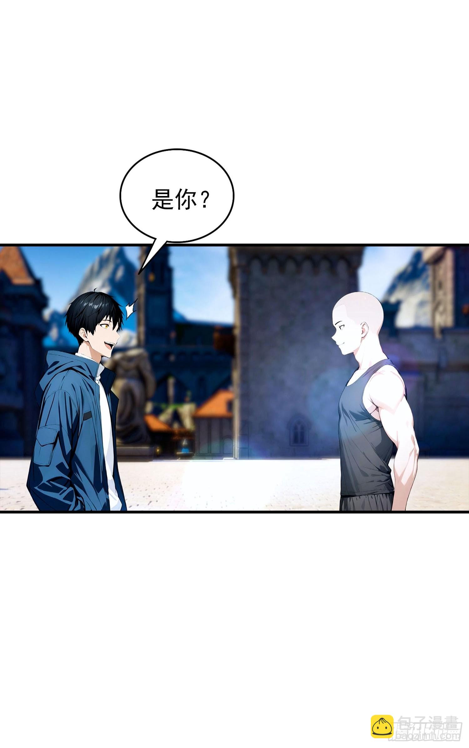 第33话 首通食人魔副本(1/2)-第34话