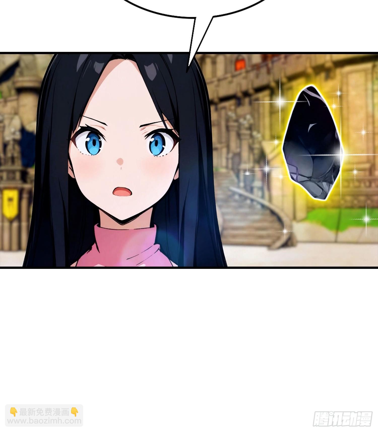 第33话 首通食人魔副本(1/2)-第34话