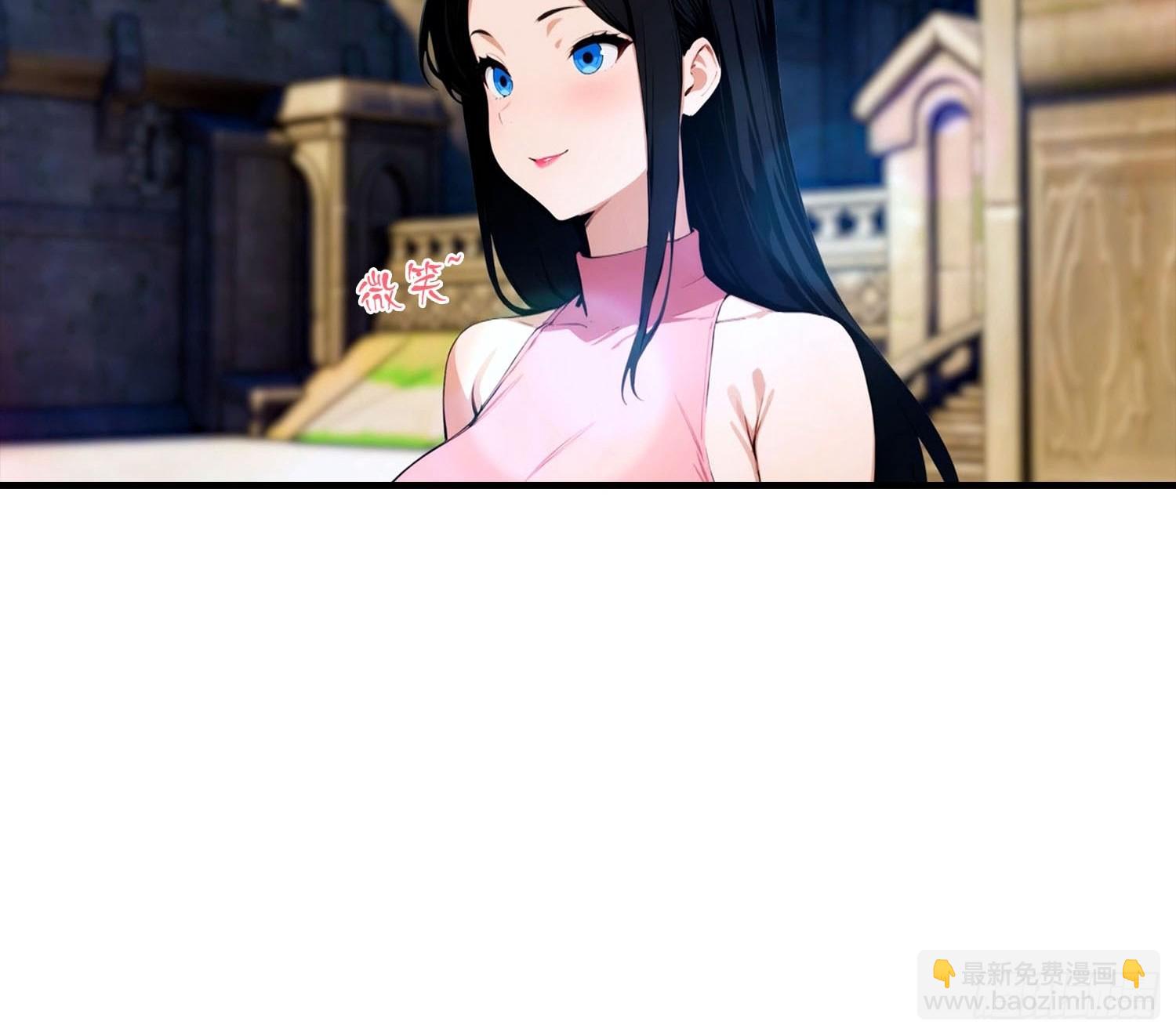 第33话 首通食人魔副本(1/2)-第34话