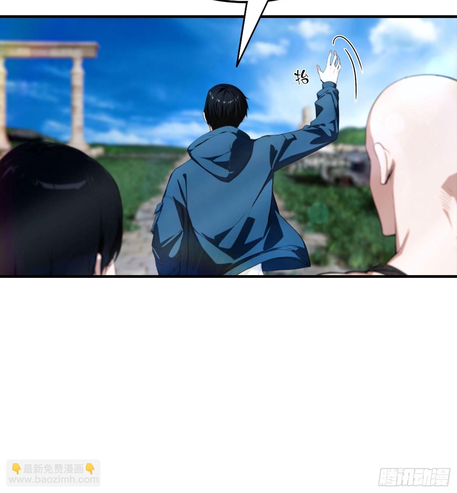 第35话 杨阳耍赖，校长狠狠宠-第36话