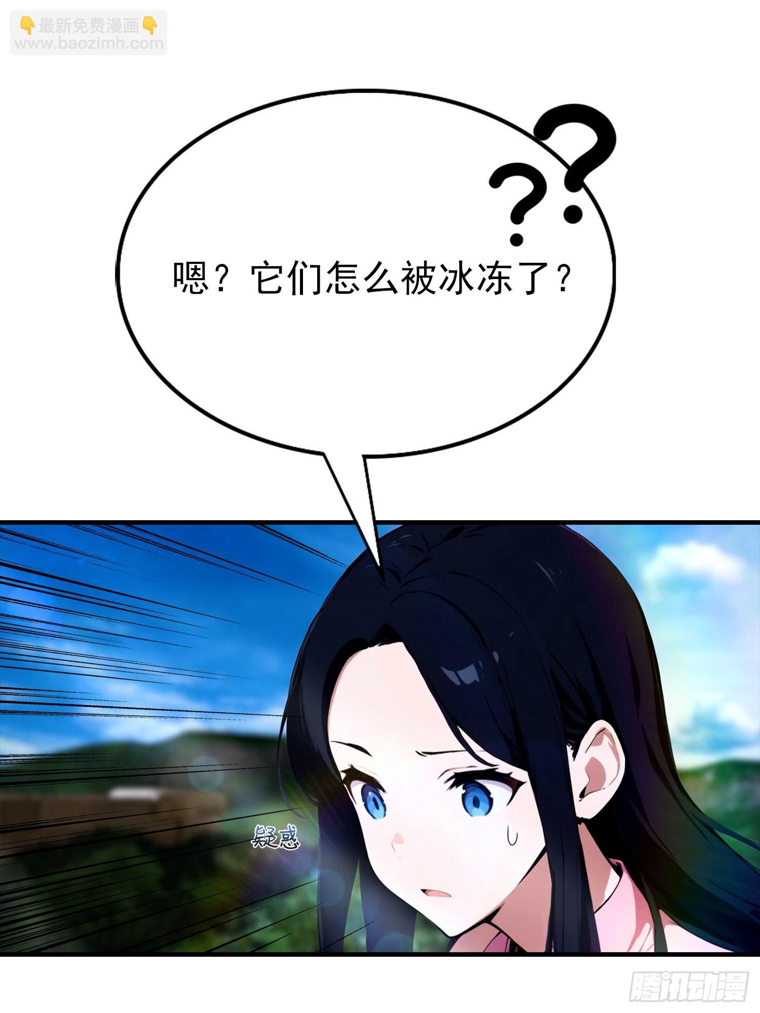 第35话 杨阳耍赖，校长狠狠宠-第36话