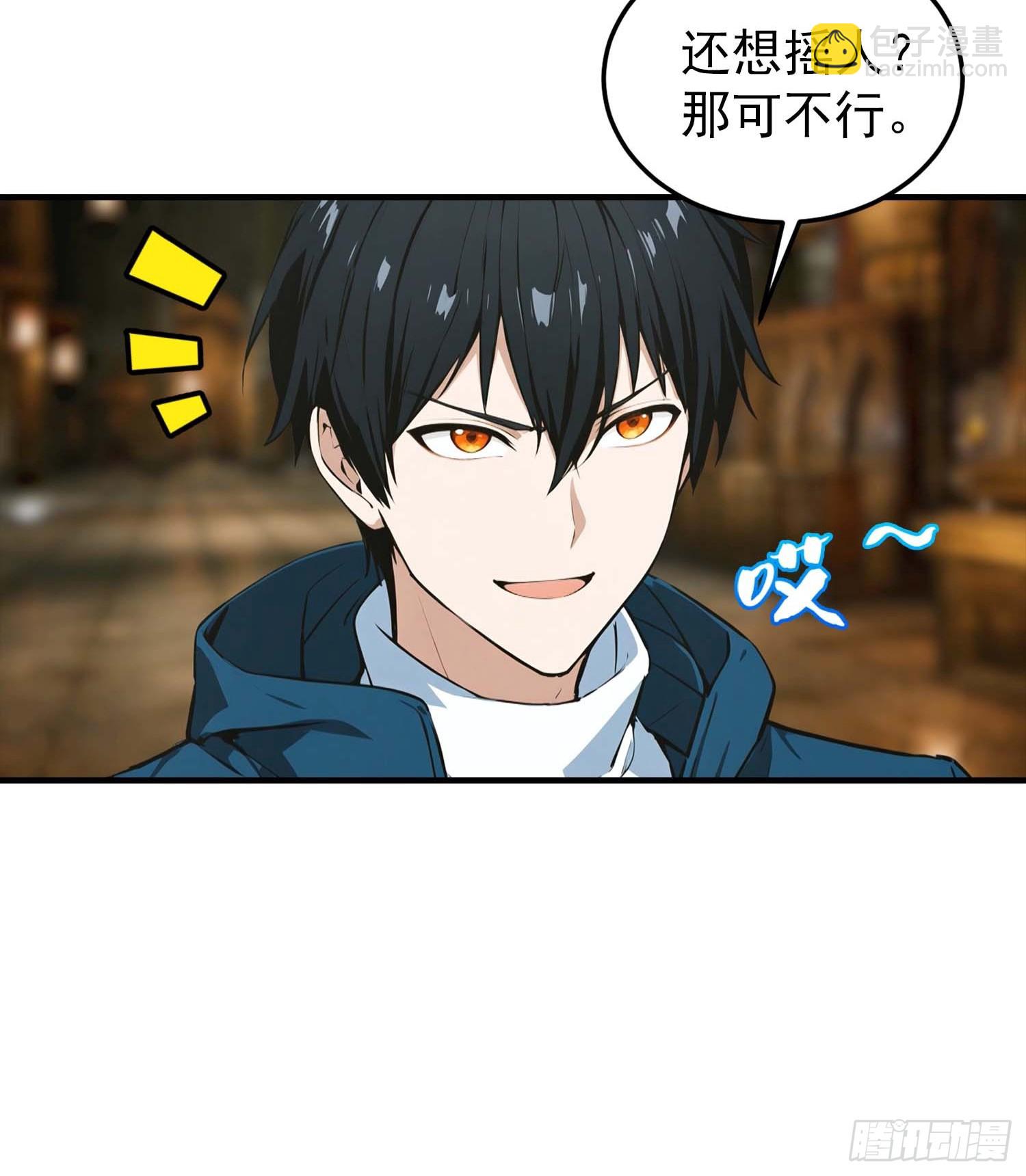 第37话 黑暗大巫师-第38话