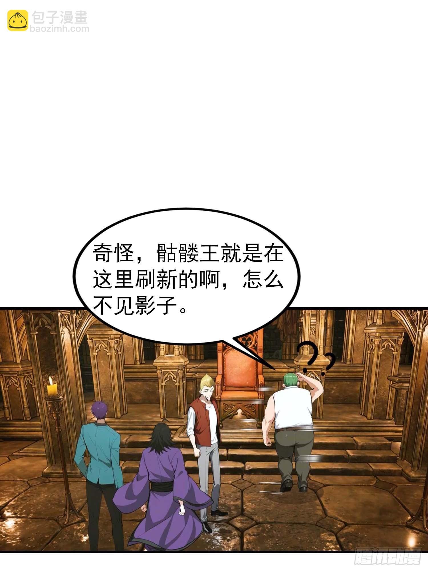 第37话 黑暗大巫师-第38话