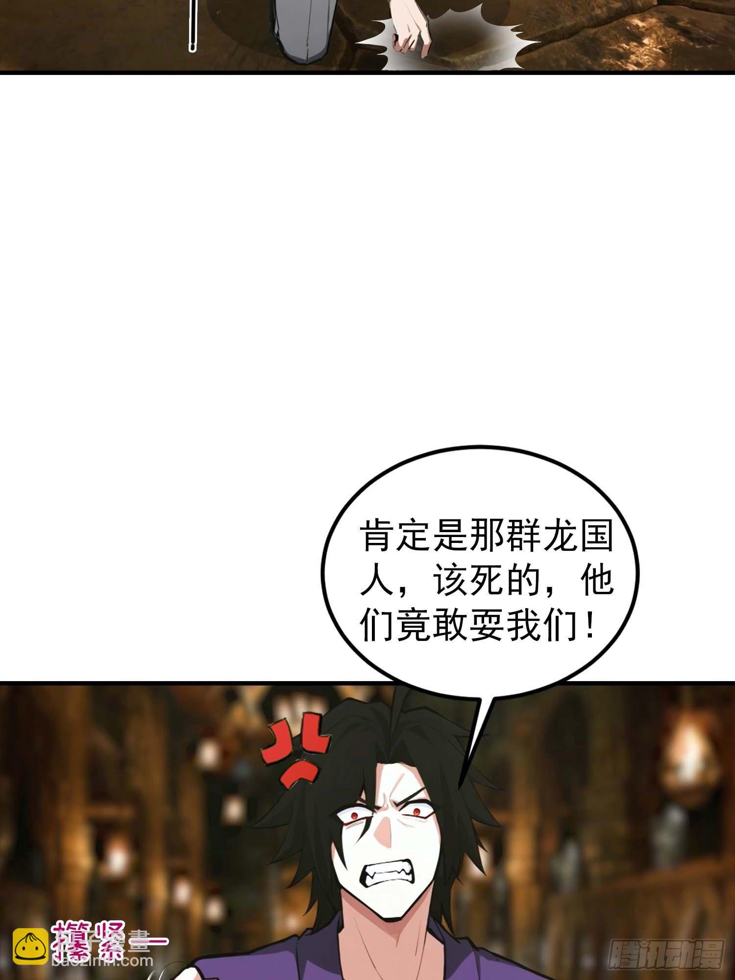 第37话 黑暗大巫师-第38话