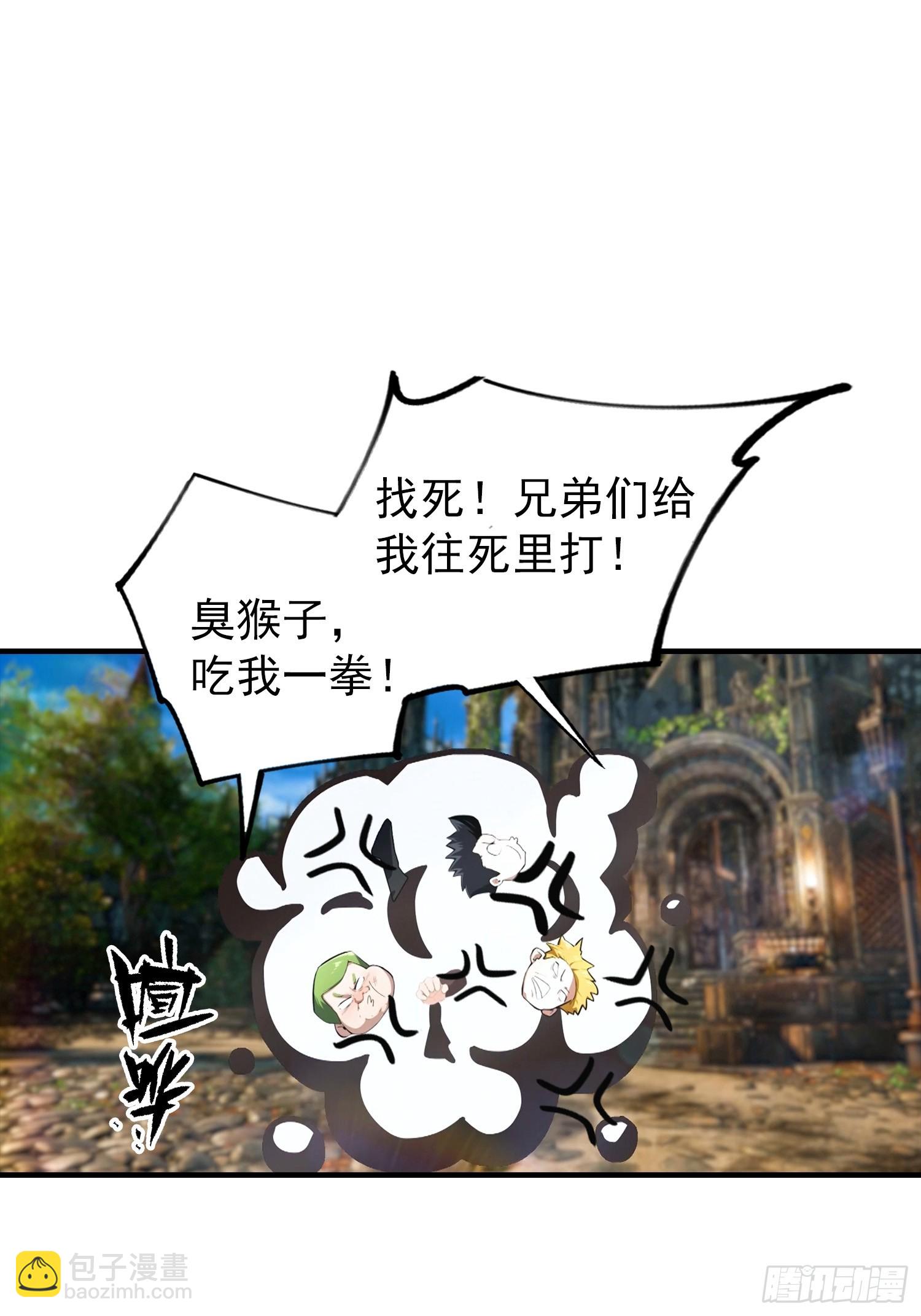 第37话 黑暗大巫师-第38话
