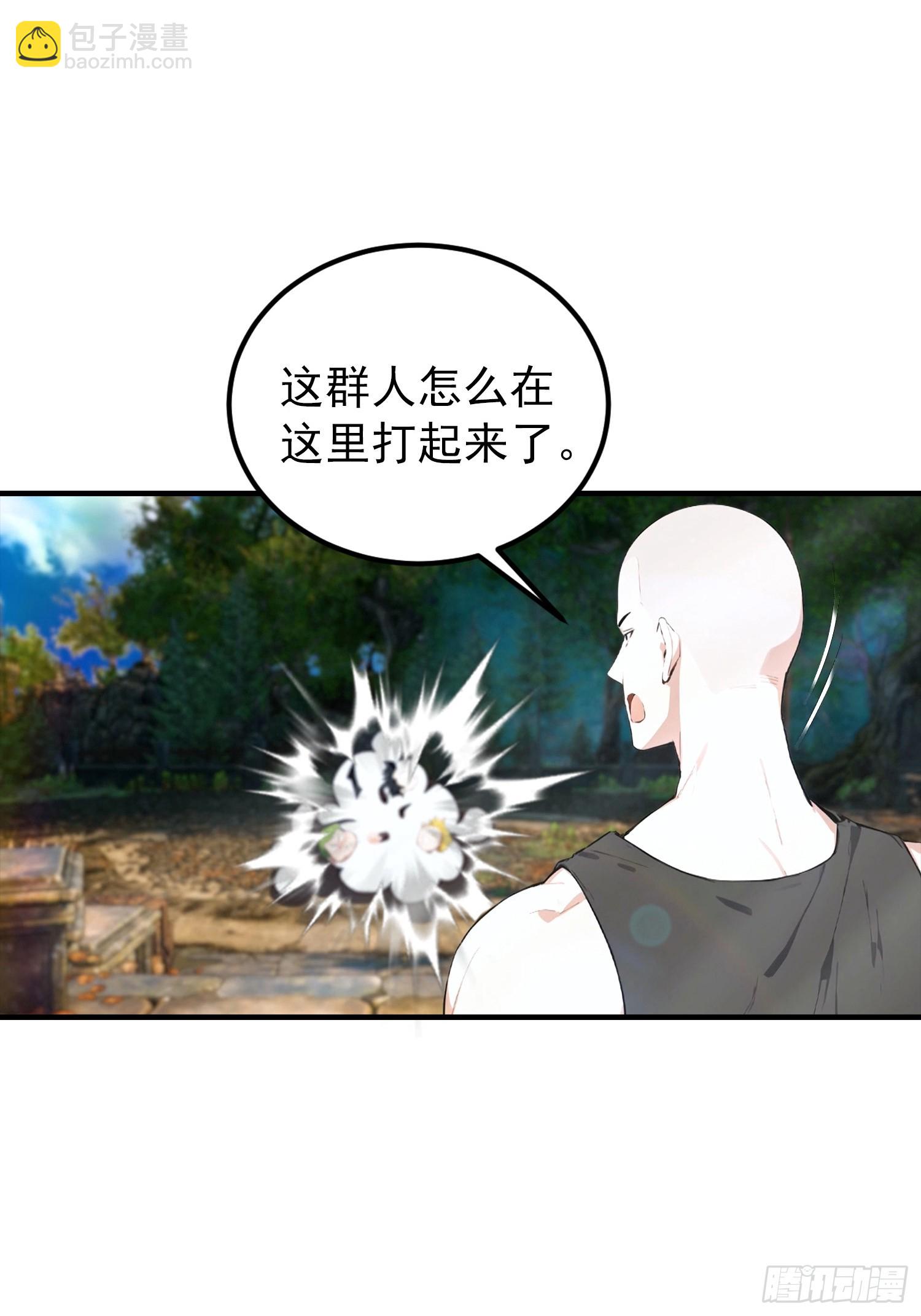 第37话 黑暗大巫师-第38话