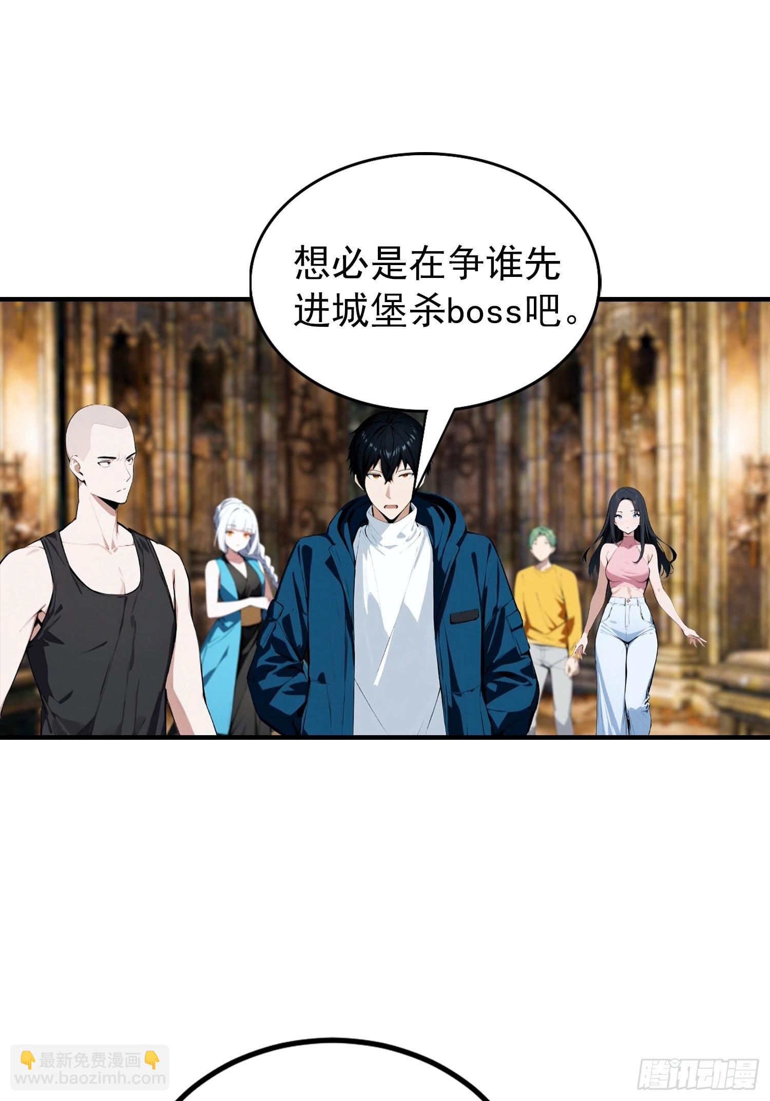 第37话 黑暗大巫师-第38话